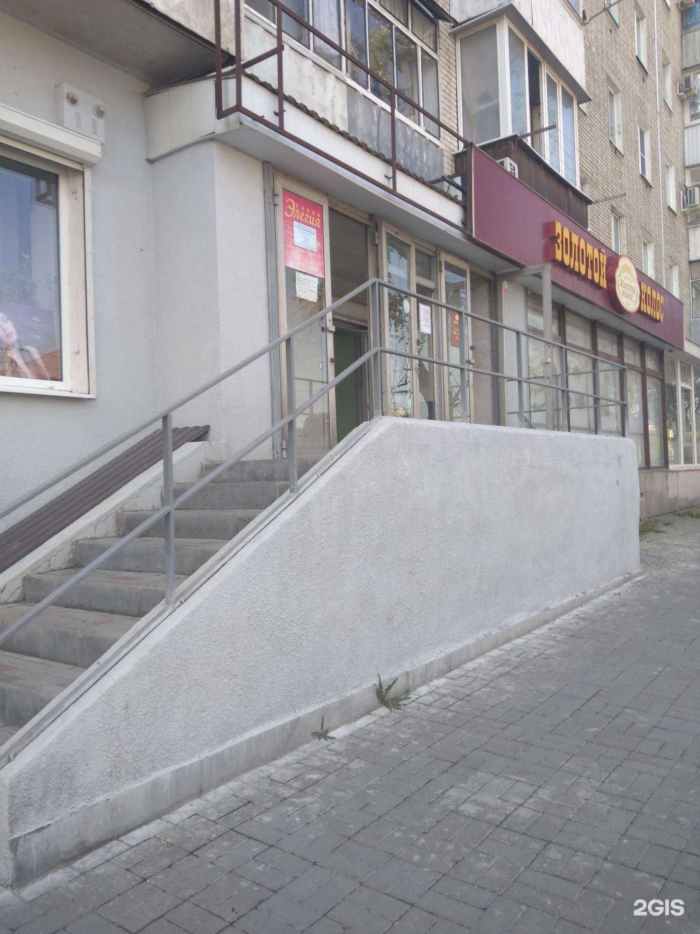 Отзывы на компанию Элегия в Ростове-на-Дону c фото