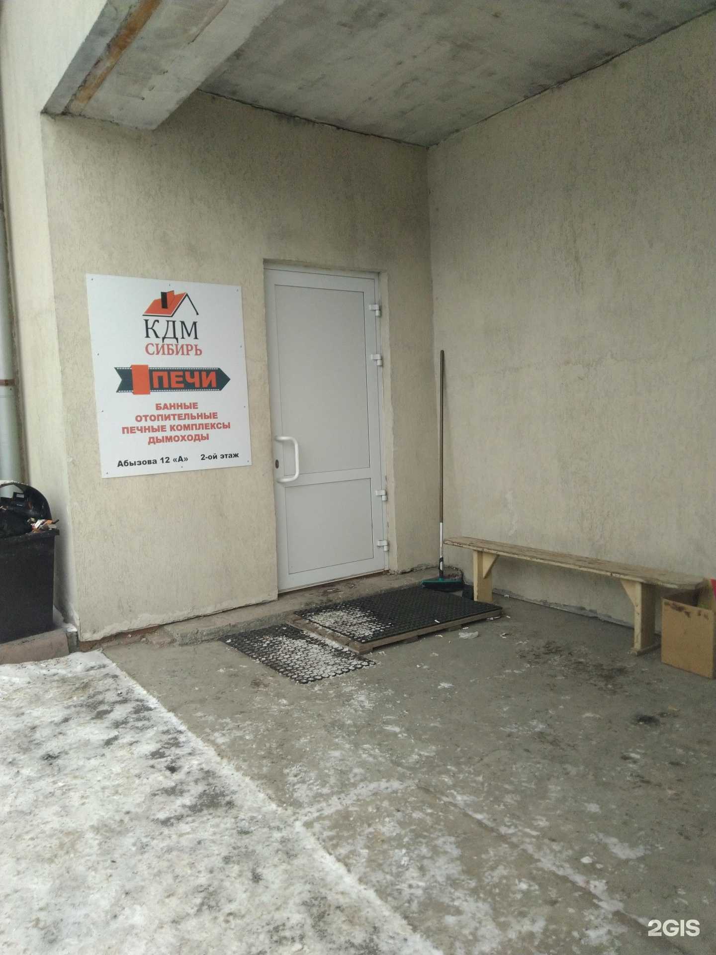 Отзывы на компанию Транспортная компания в г. Кемерово c фото