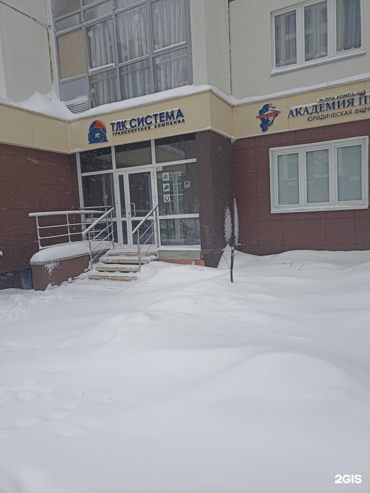 Отзывы на компанию Сплав в Челябинске c фото