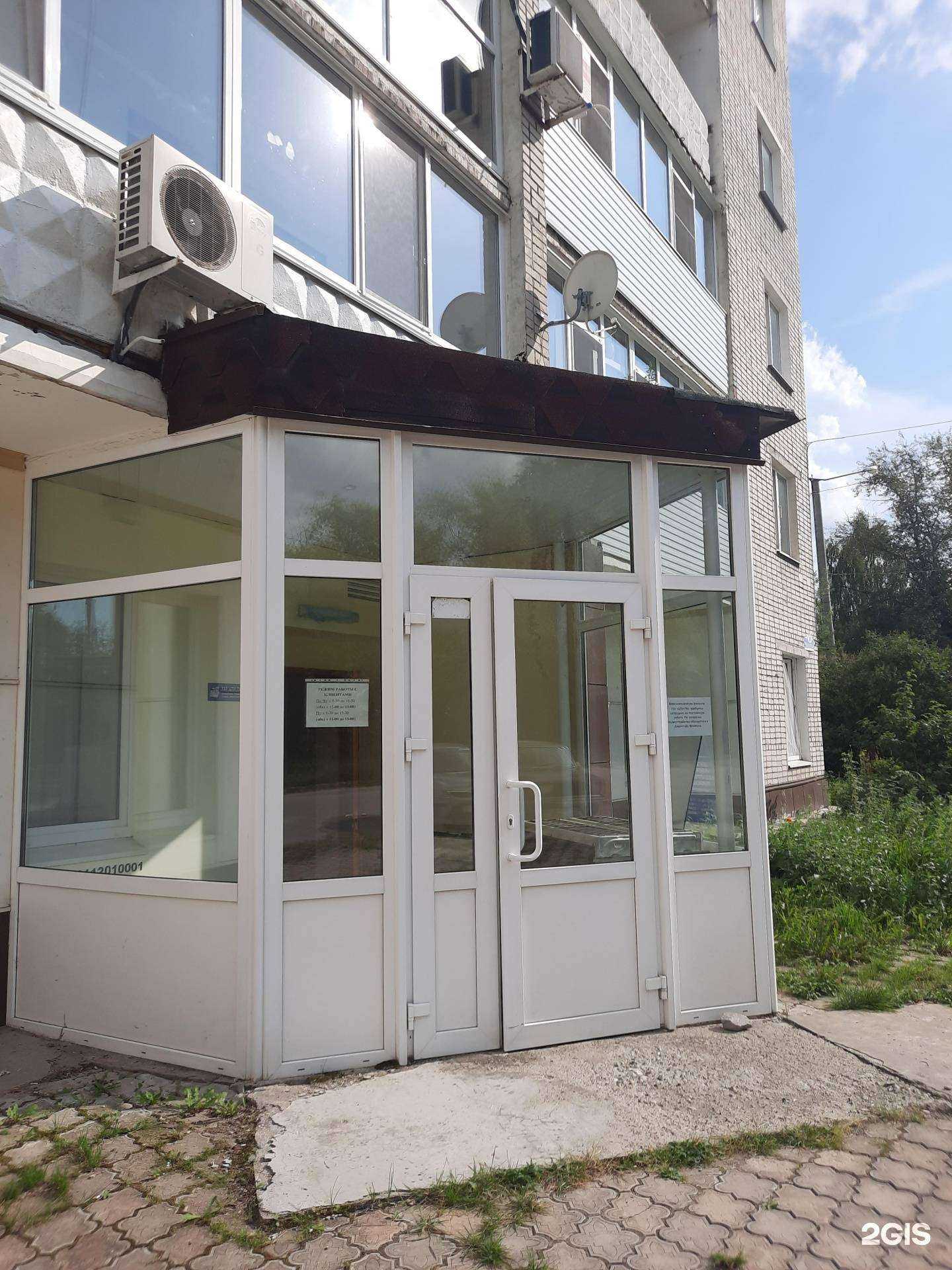 Отзывы на компанию Центр технической инвентаризации и кадастровой оценки Пермского края в Березниках c фото