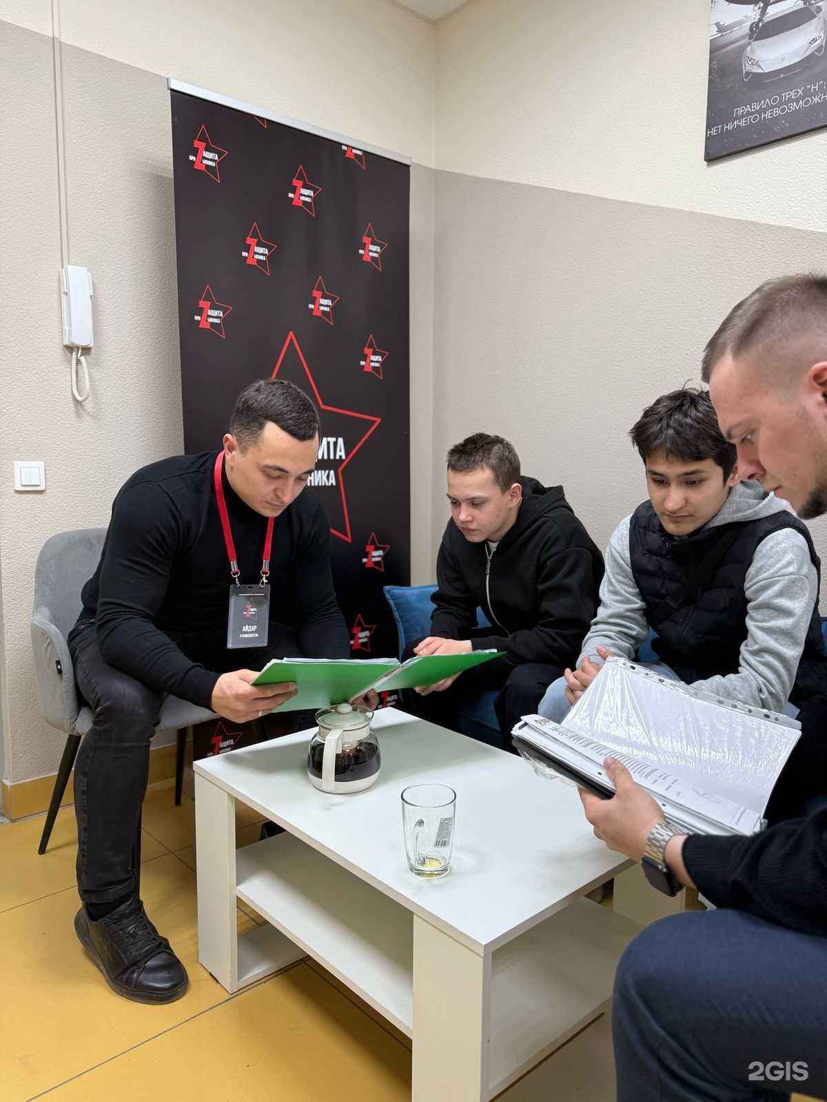 Отзывы на компанию Защита интересов призывника  в г. Уфа c фото