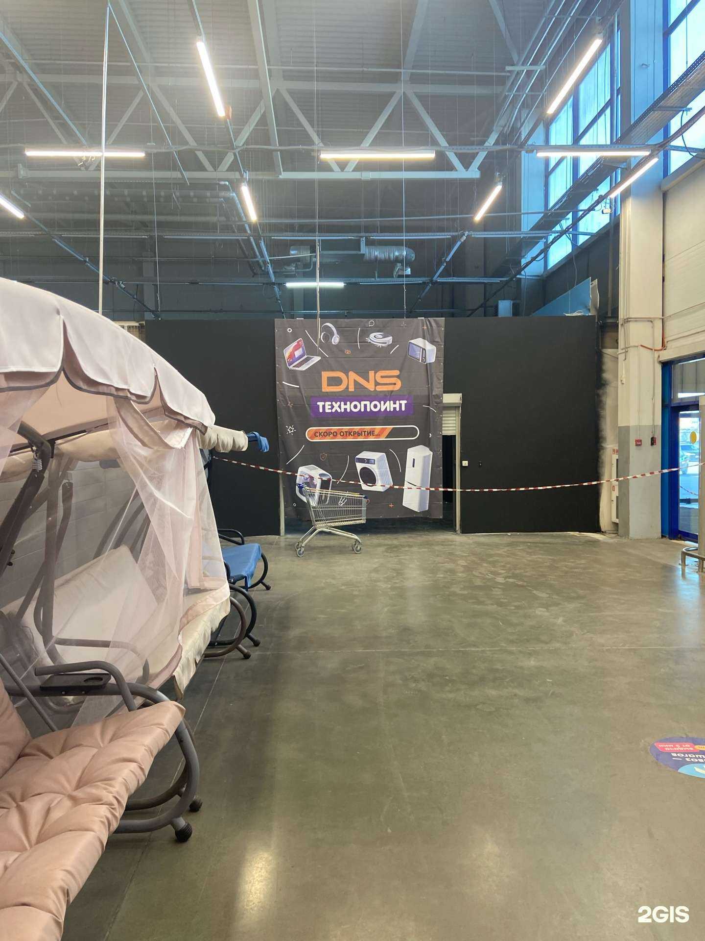 Отзывы на компанию DNS Технопоинт в Бийске c фото