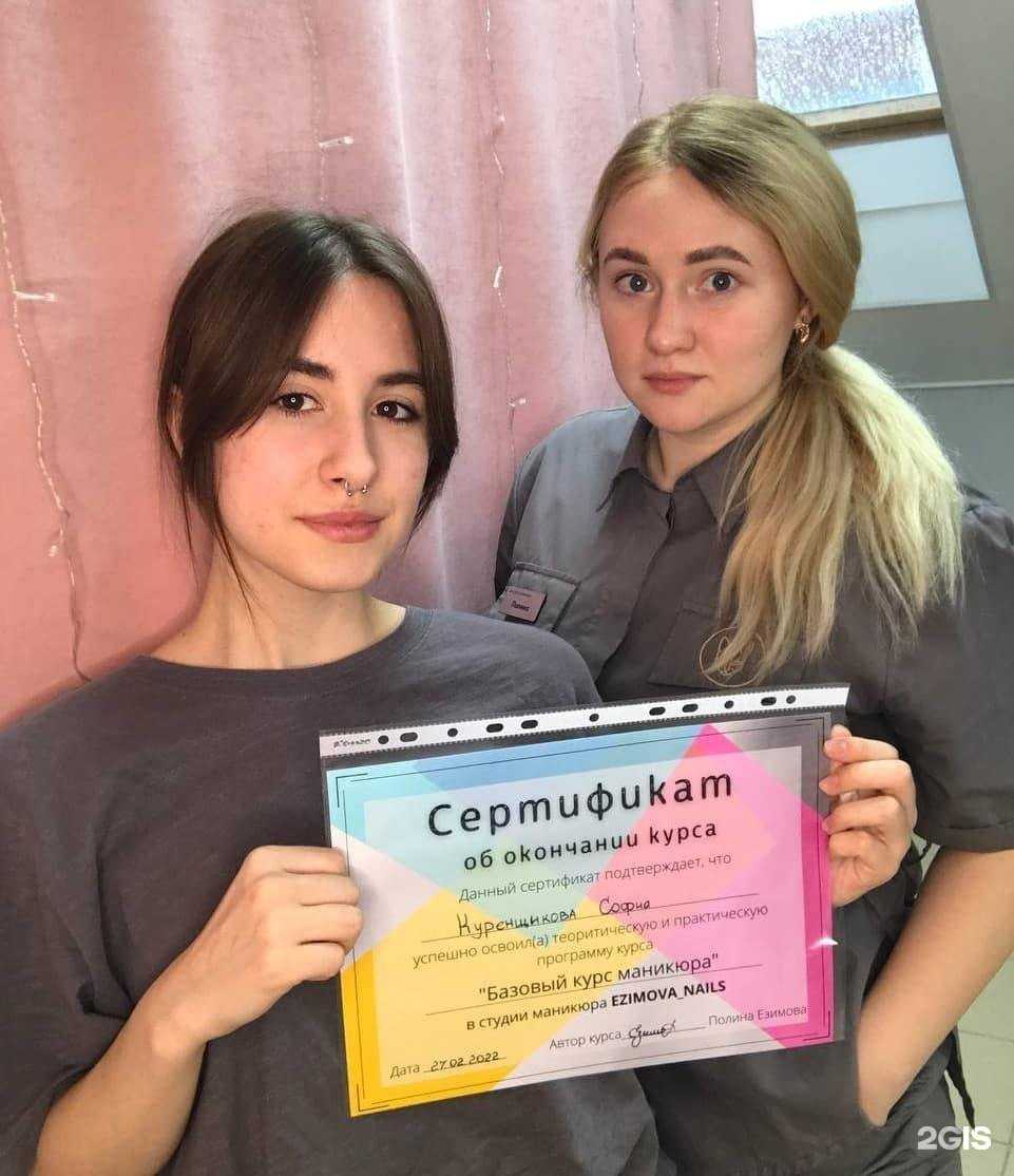 Отзывы на компанию Ezimova Nails в Сарапуле c фото