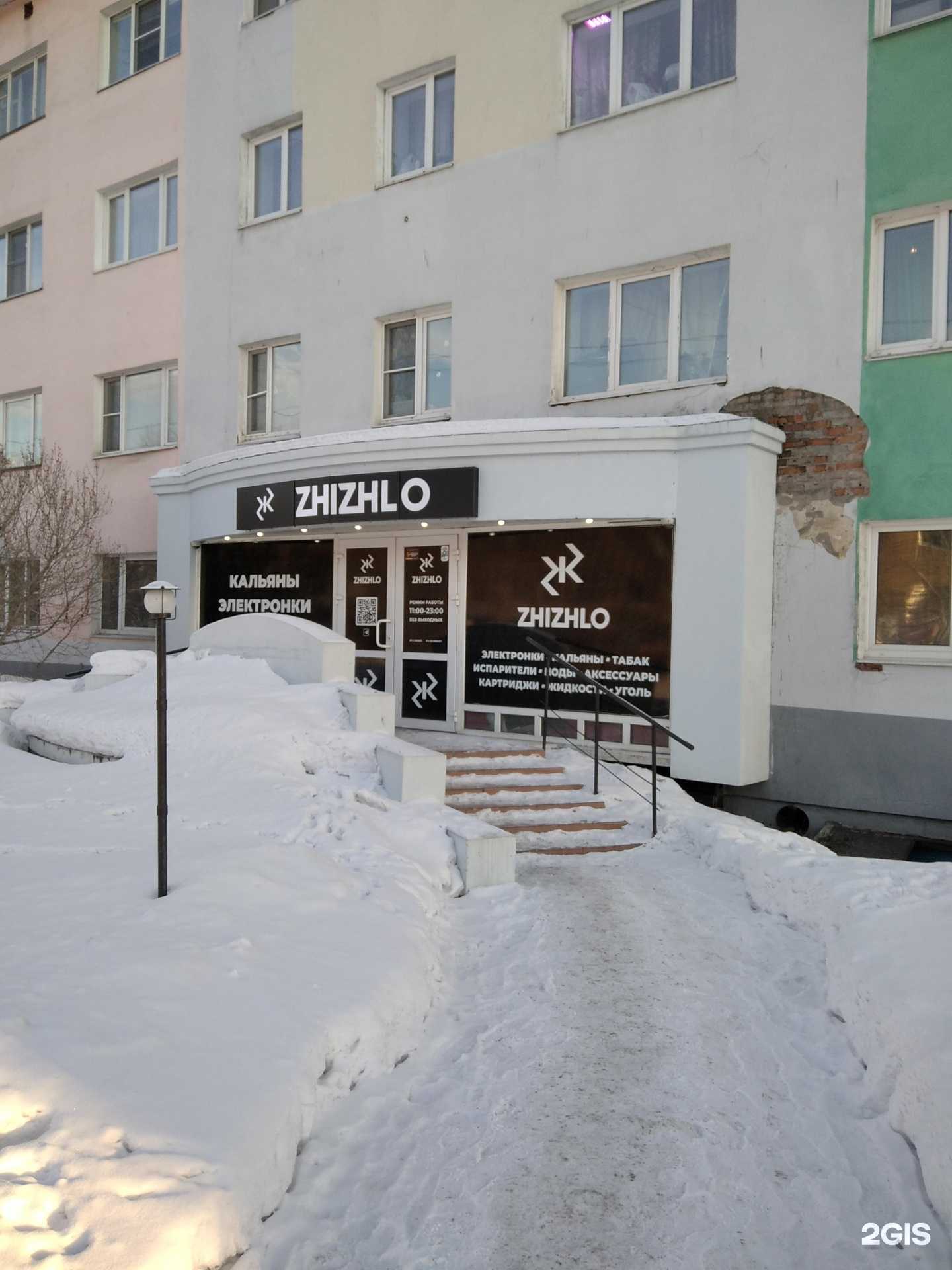 Отзывы на компанию Zhizhlo в г. Мурманск c фото