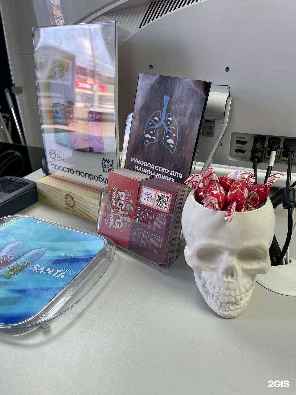 Отзывы на компанию Pg-Vg Vape Store в г. Новосибирск c фото