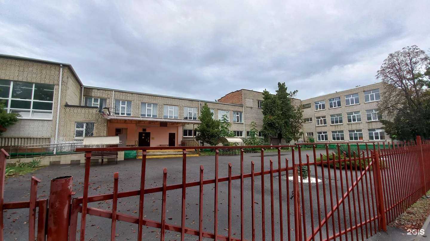 Отзывы на компанию Средняя школа №5  в г. Белореченск c фото