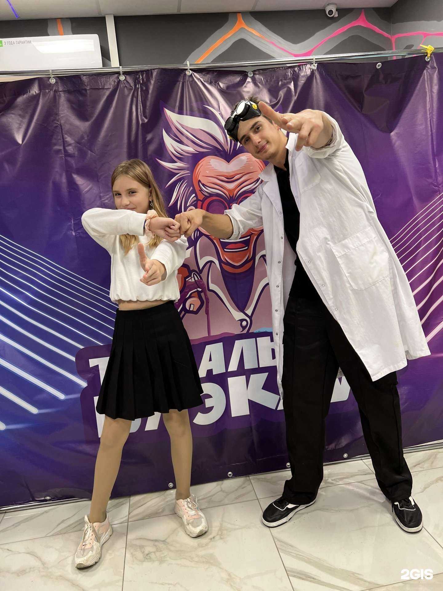 Отзывы на компанию Чудесария в Брянске c фото