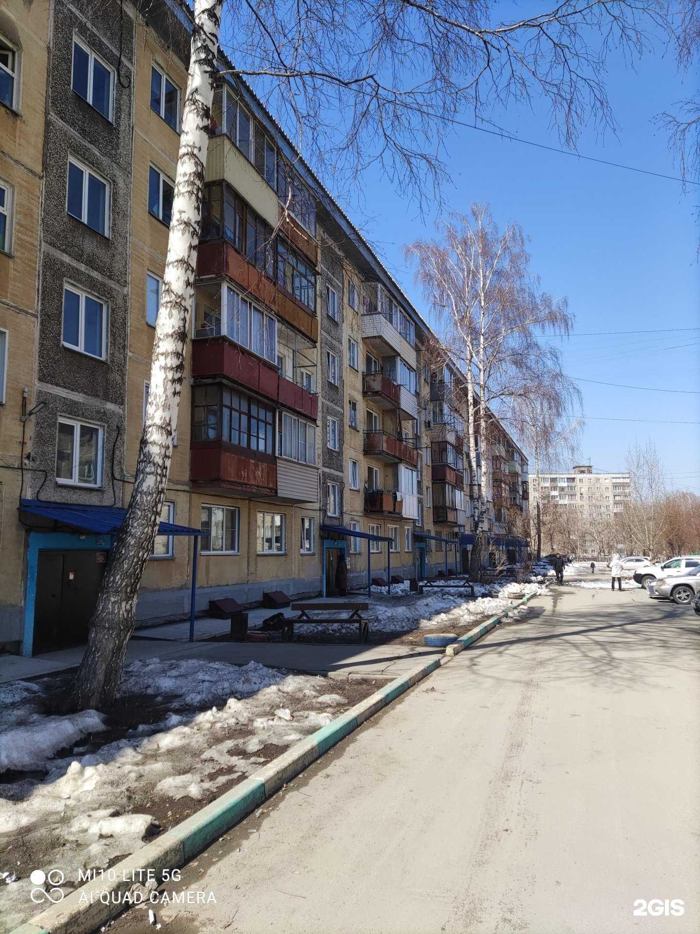 Отзывы на компанию Сиб-ломбард в Новосибирске c фото - фотография 2 из 2