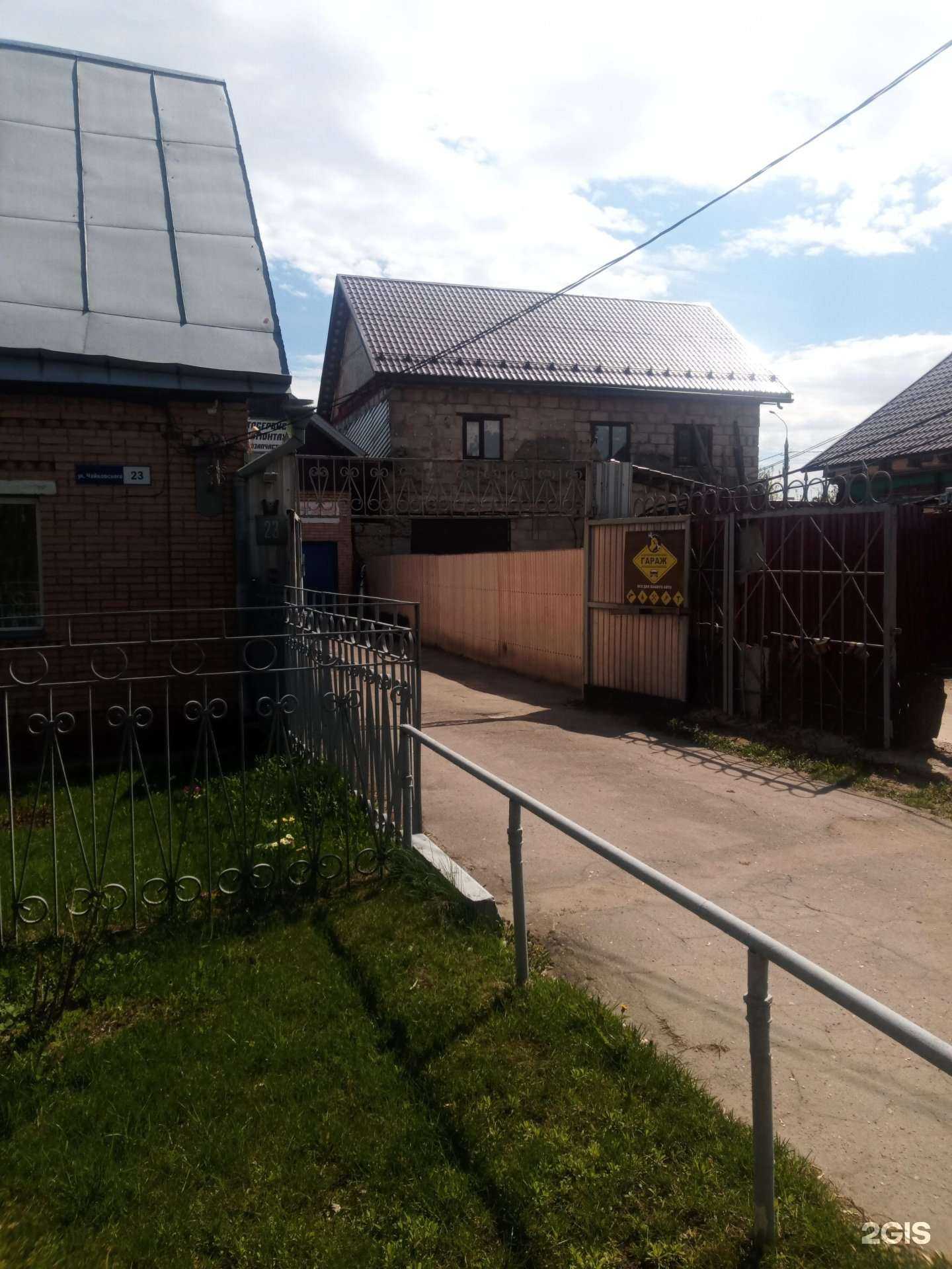 Отзывы на компанию Гараж в Подольске c фото