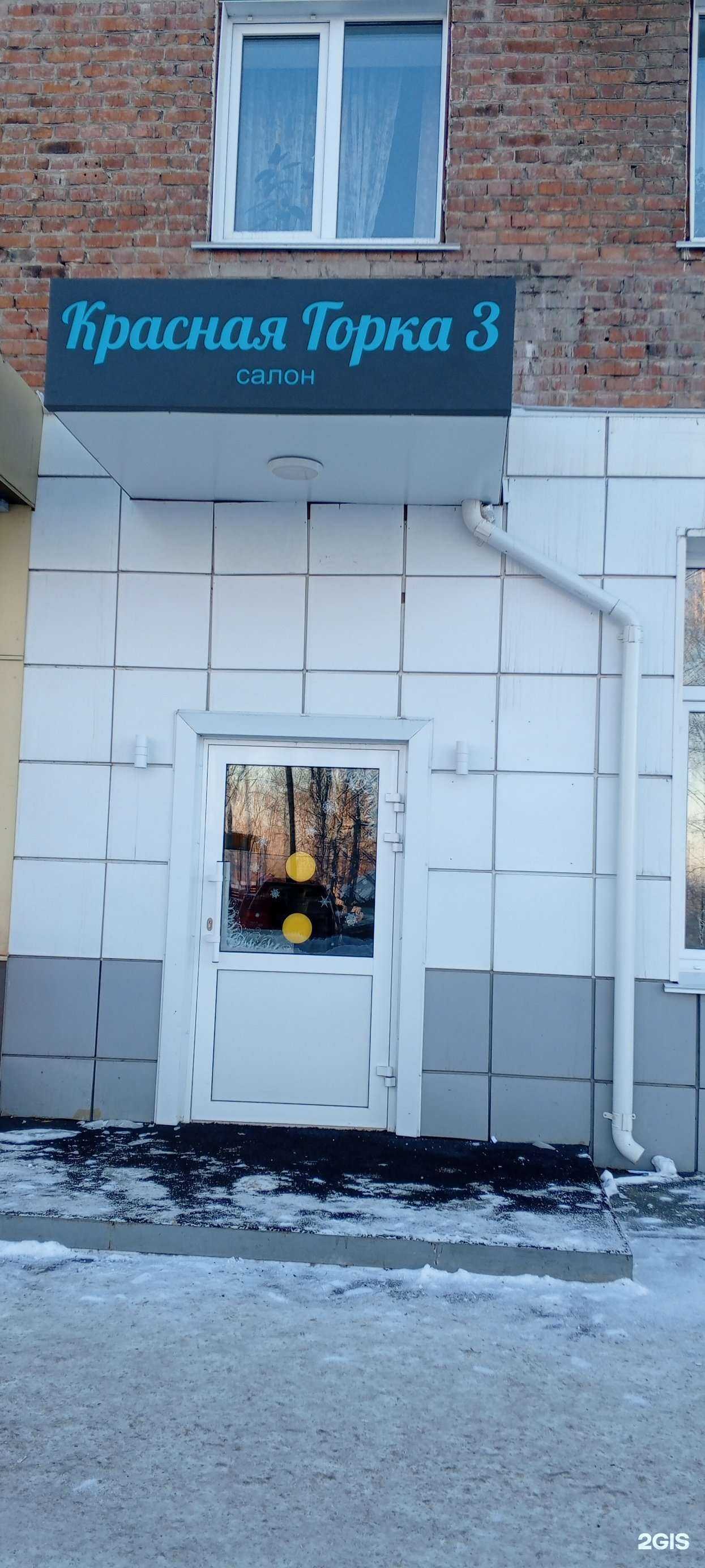 Отзывы на компанию Бьюти бар в г. Топки c фото