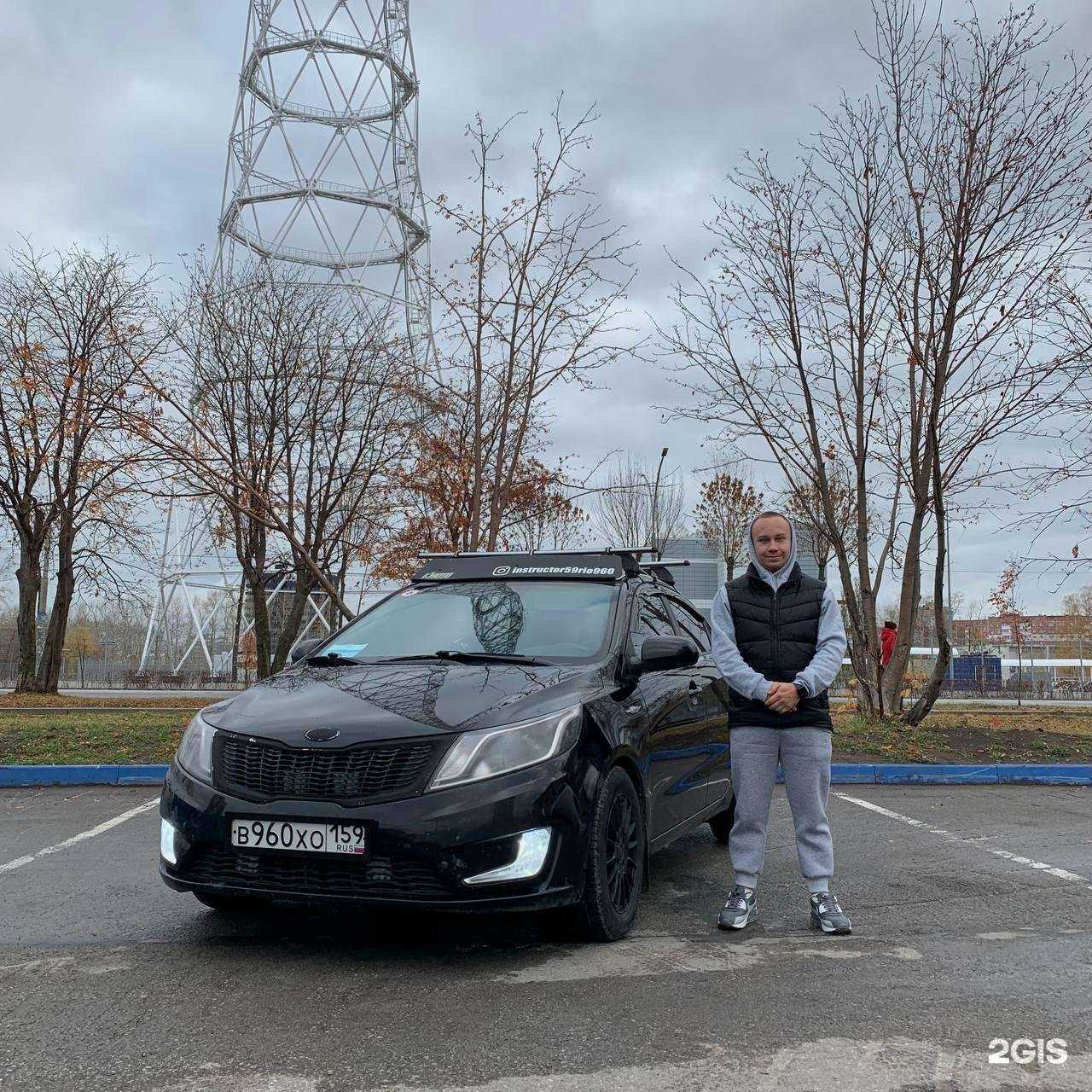 Отзывы на компанию Центральная автошкола в Перми c фото