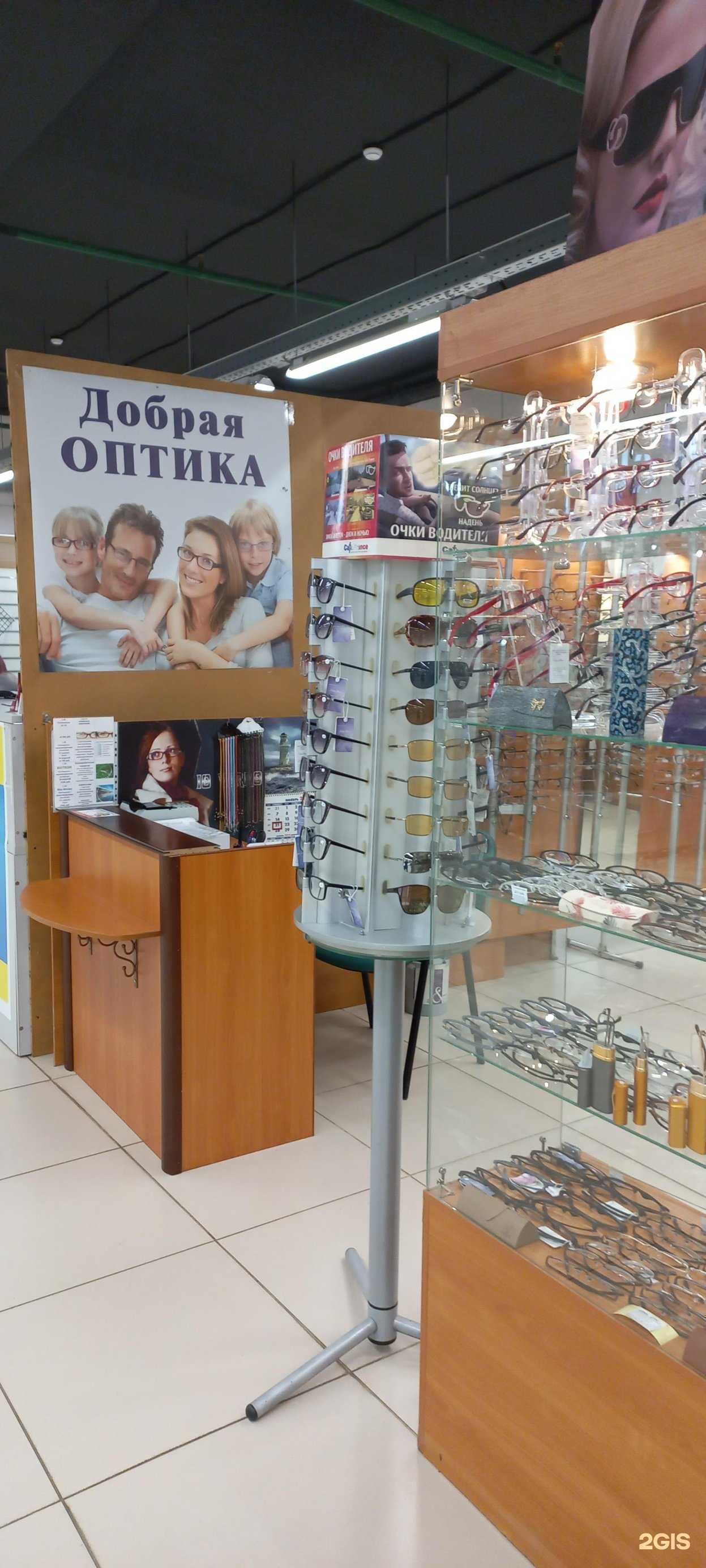 Отзывы на компанию Добрая оптика в Тольятти c фото