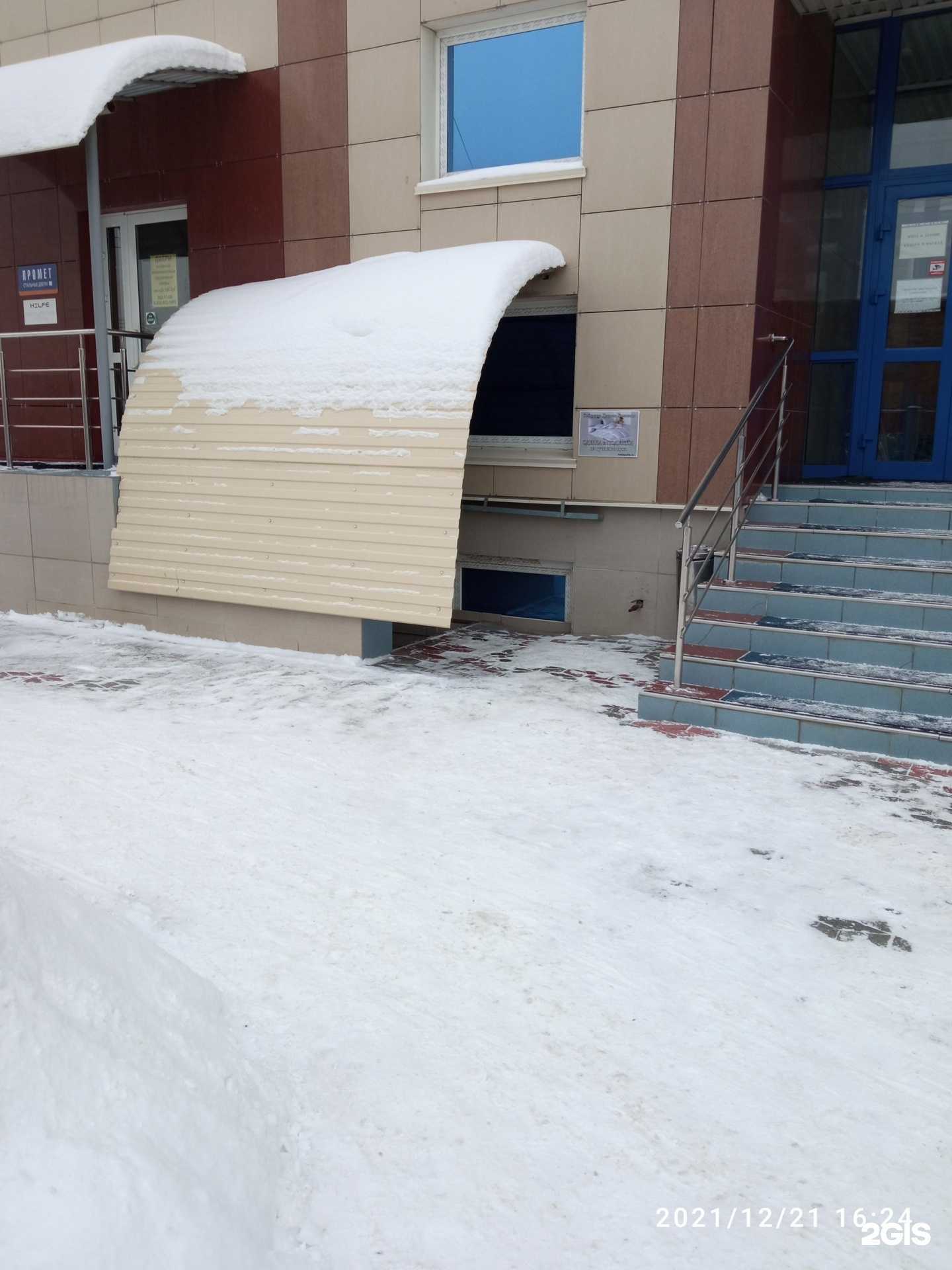 Отзывы на компанию Сибирская пуховая компания в Новосибирске c фото