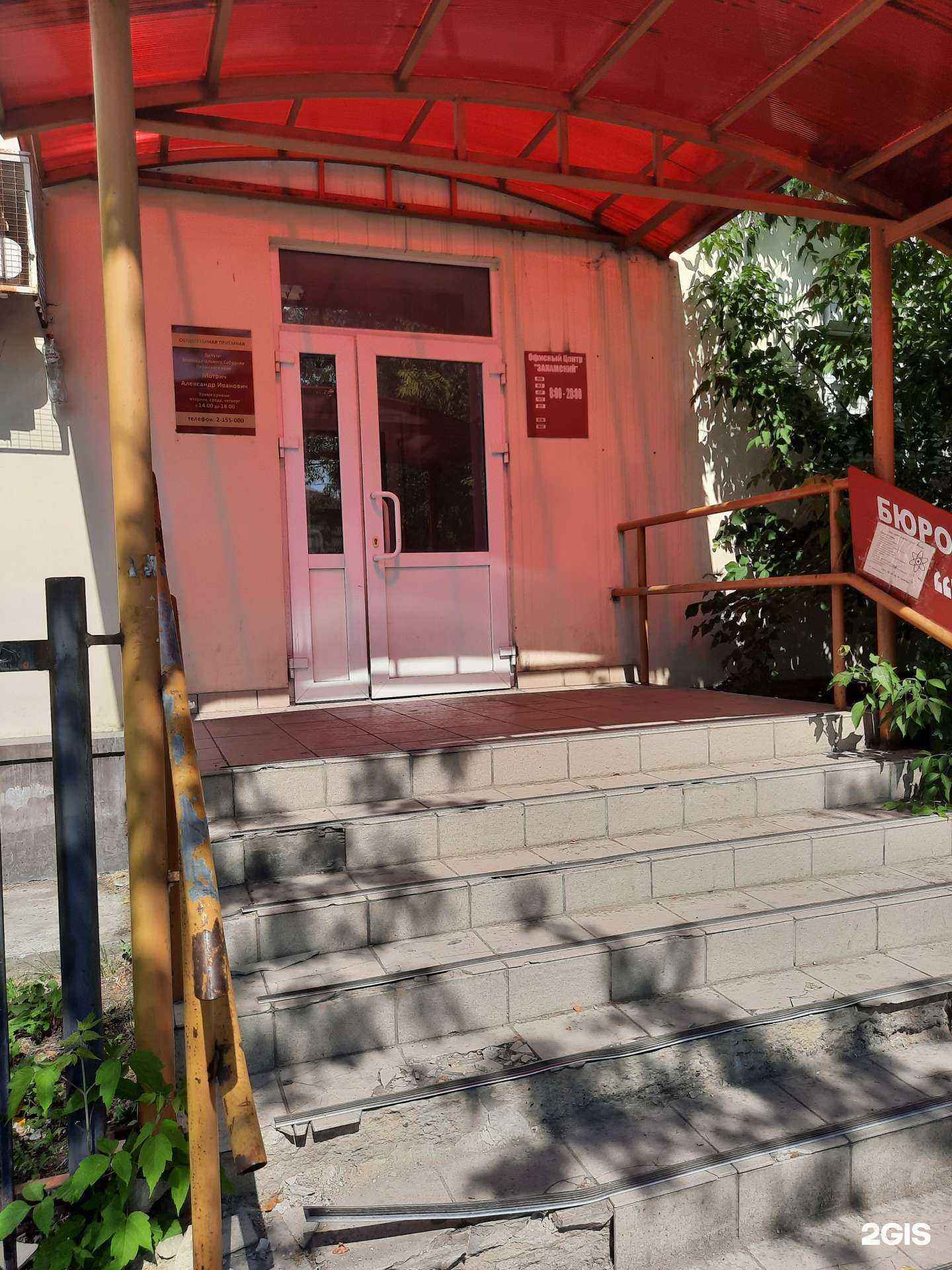 Отзывы на компанию Мой офис в г. Пермь c фото