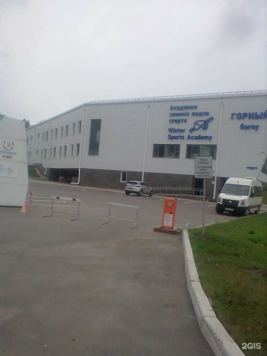 Отзывы на компанию Спортивная школа олимпийского резерва по горнолыжному спорту и сноуборду им. В.И. Махова в г. Красноярск c фото