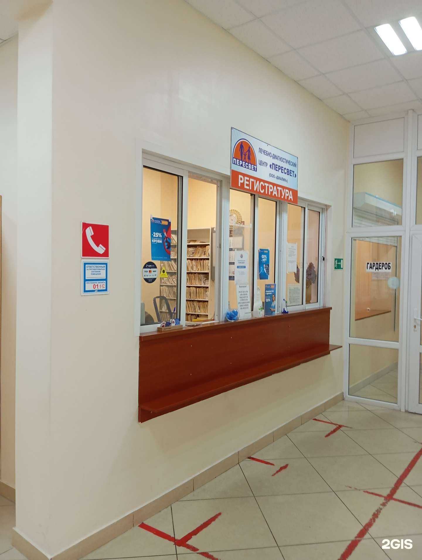 Отзывы на ПЕРЕСВЕТ в г. Воронеж Отзывы на компанию ПЕРЕСВЕТ в г. Воронеж c фото