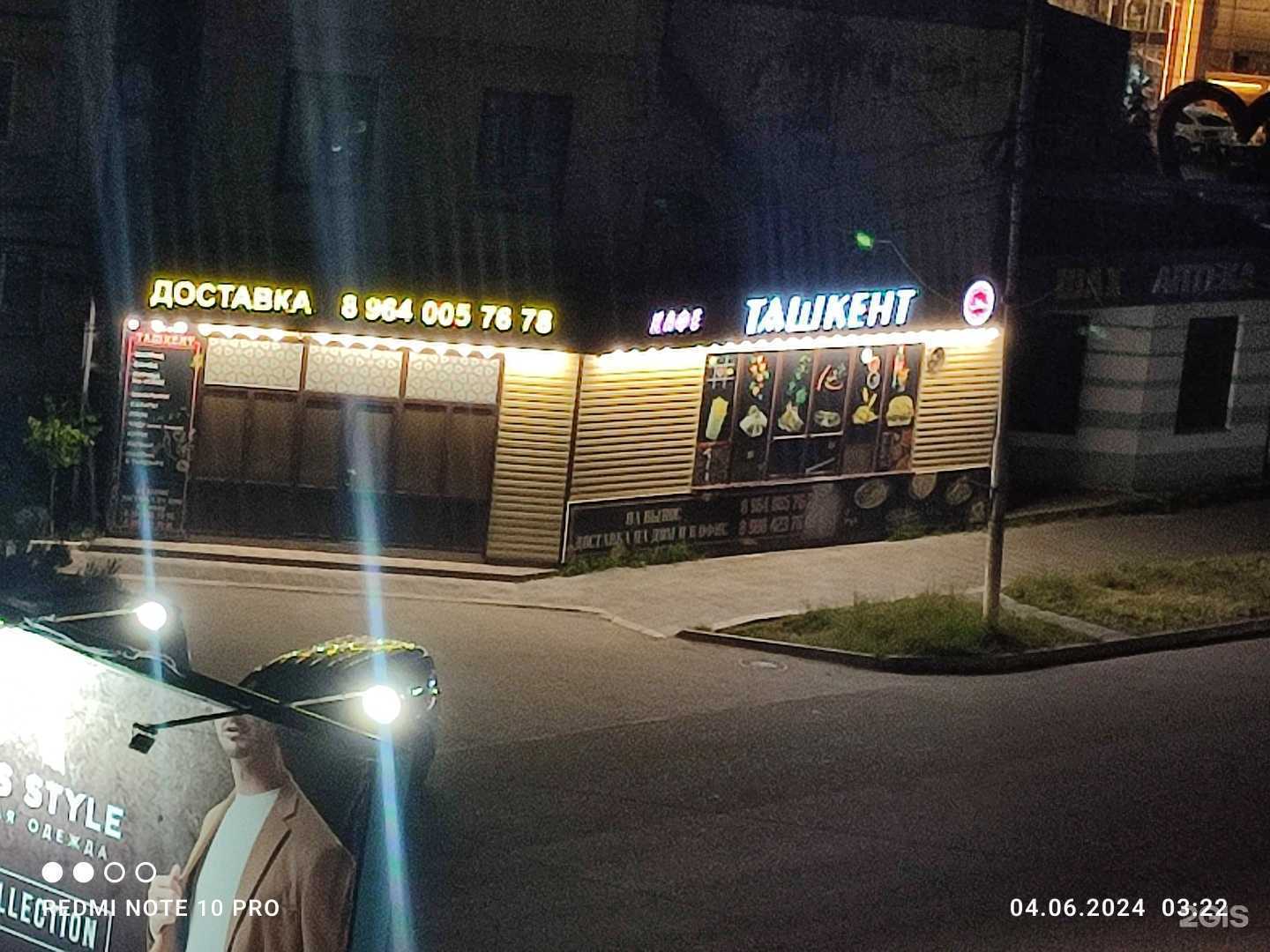 Отзывы на компанию Ташкент в г. Каспийск c фото