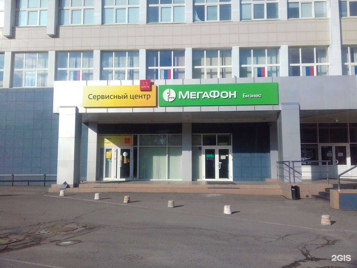 Отзывы на компанию МегаФон-Yota в Барнауле c фото