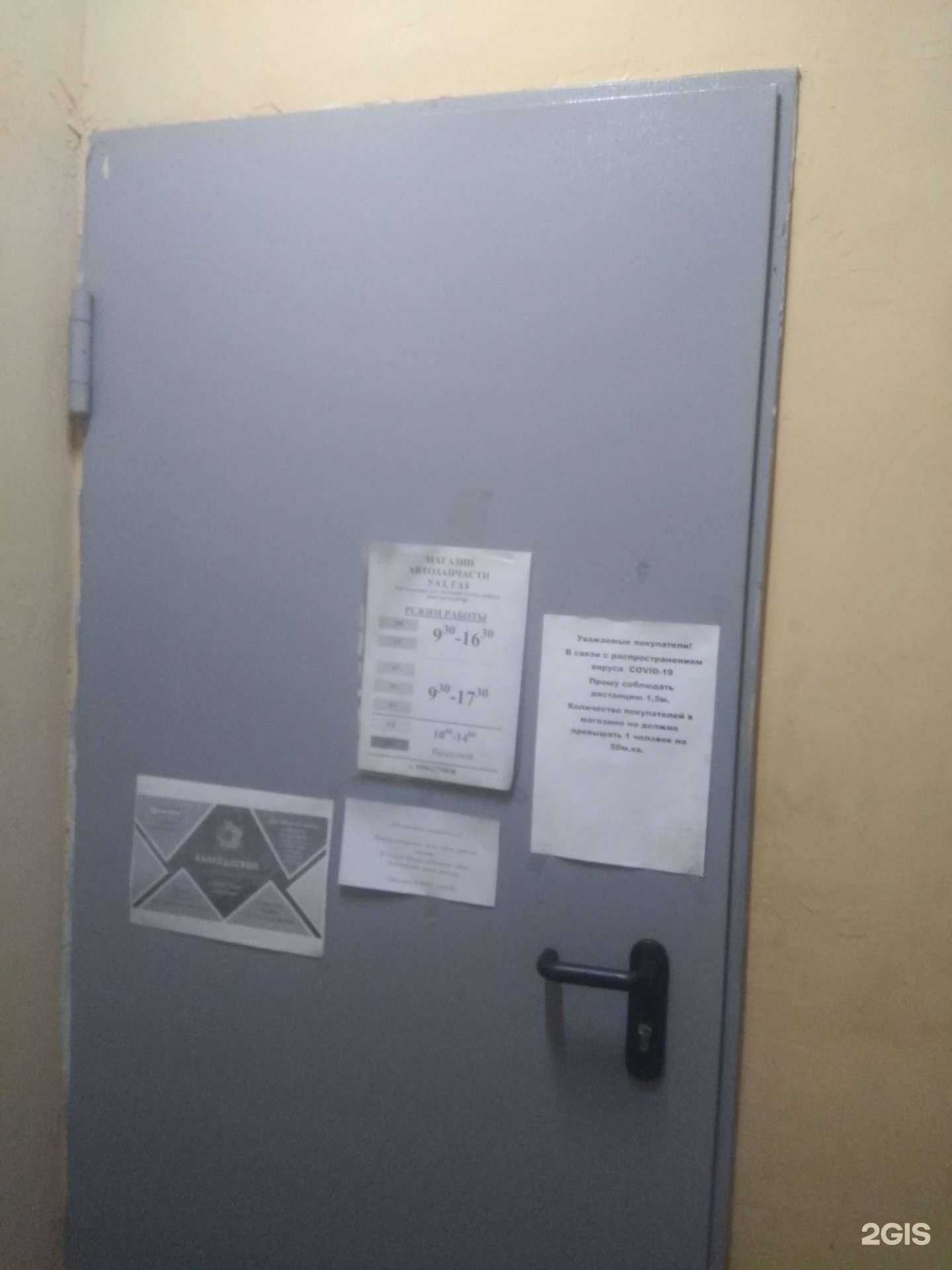 Отзывы на компанию Магазин автозапчастей в Калининграде c фото