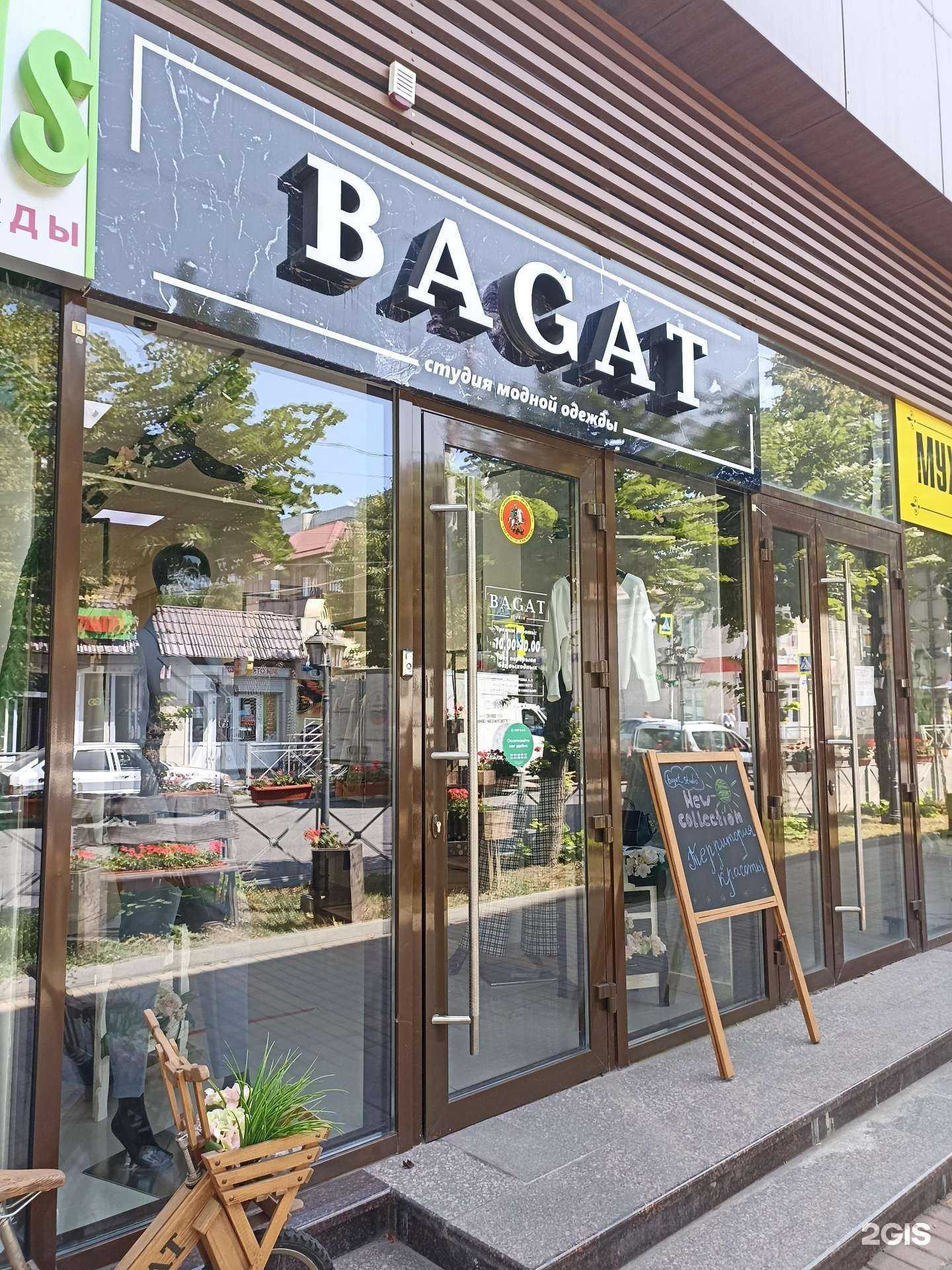 Отзывы на компанию Bagat studio в г. Ессентуки c фото