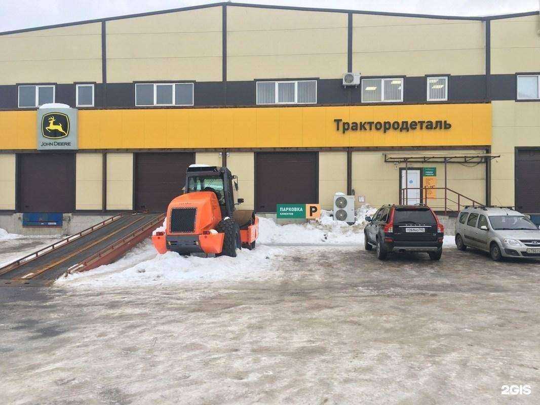 Отзывы на компанию Трактородеталь в г. Тверь c фото