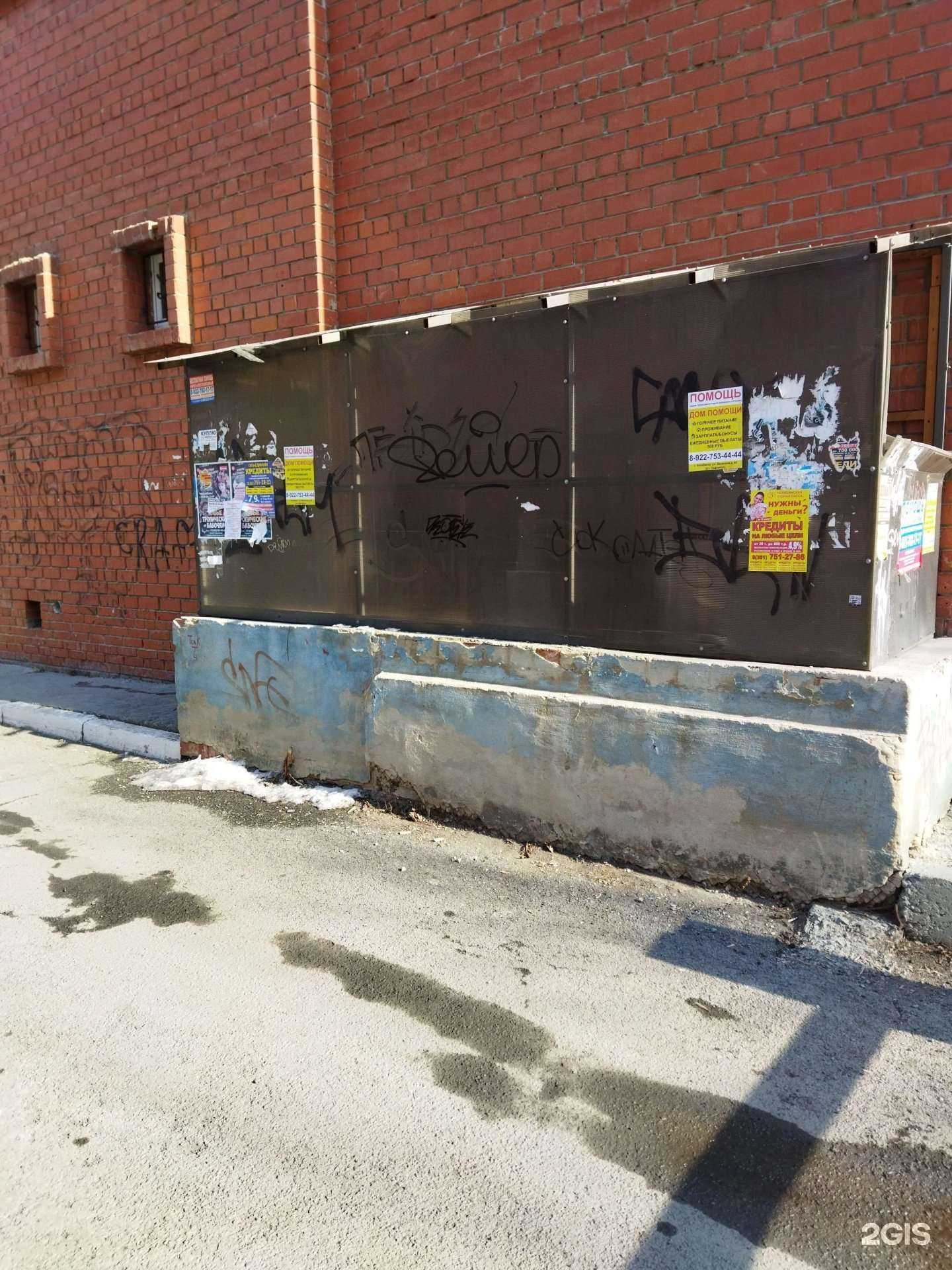 Отзывы на компанию Эгида в Челябинске c фото