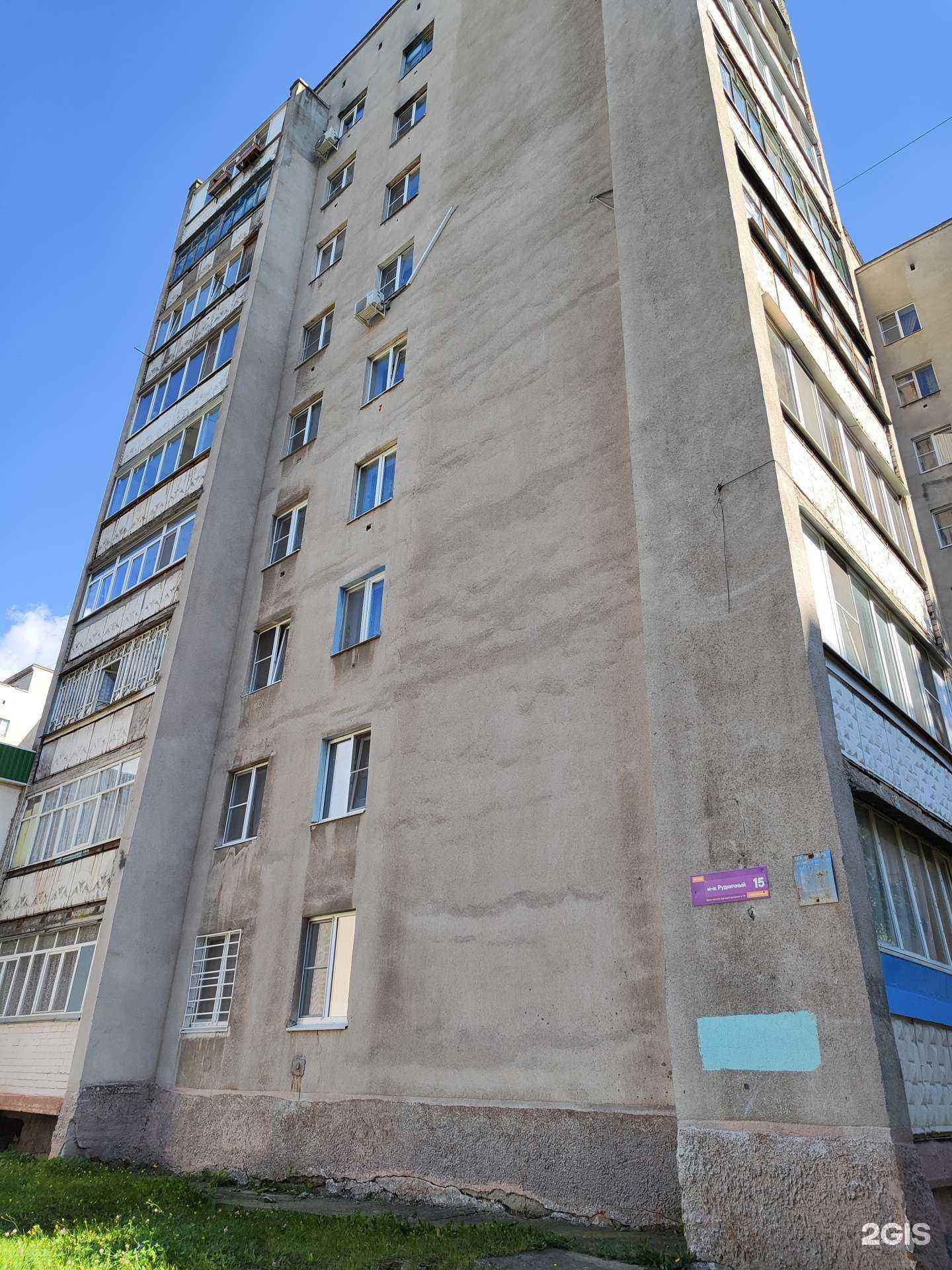 Отзывы на компанию Живая вода в Старом Осколе c фото - фотография 2 из 2