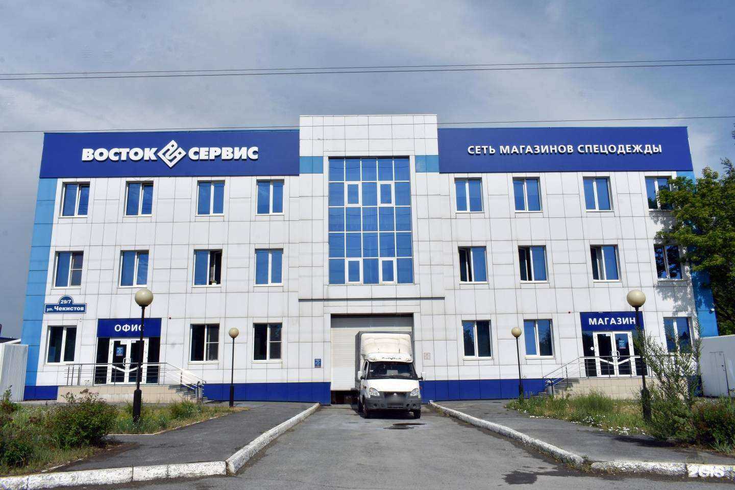 Отзывы на компанию Восток-сервис в Тюмени c фото