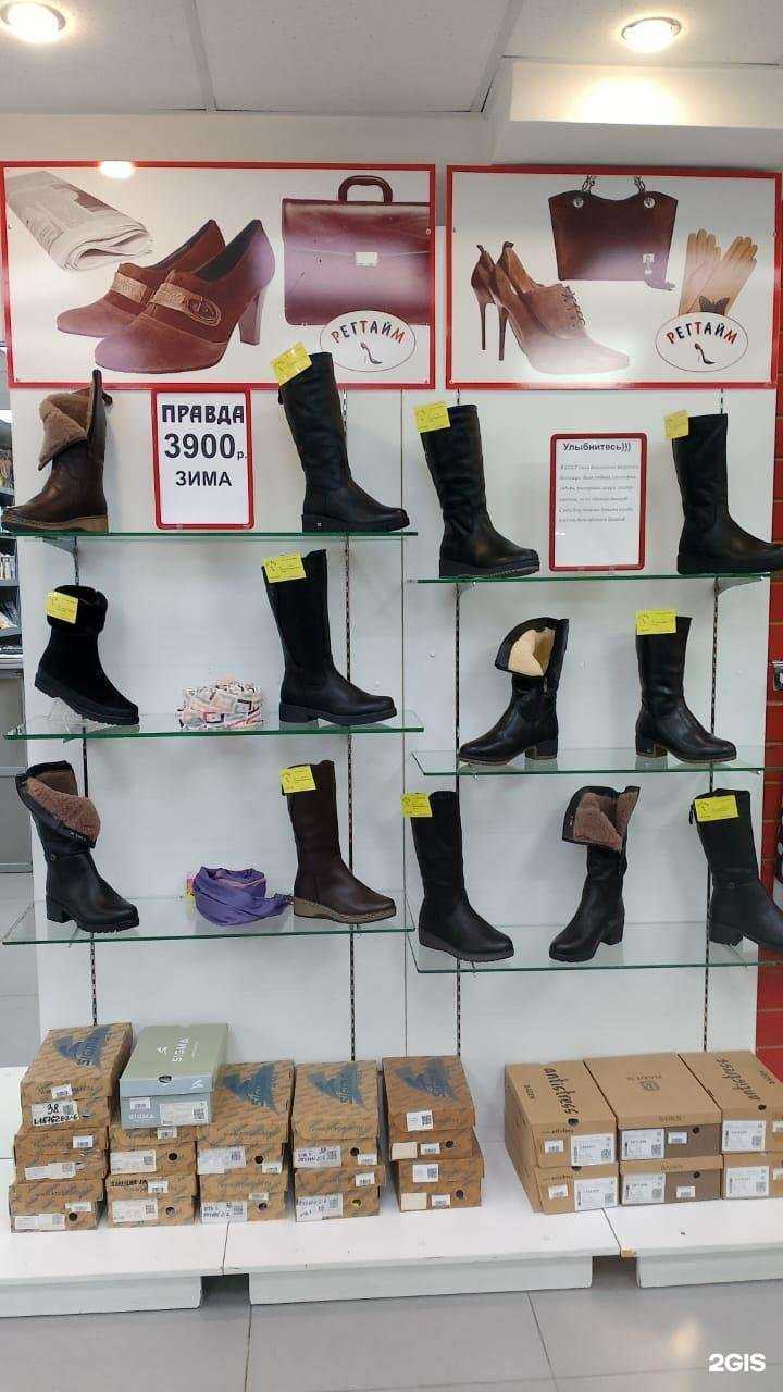 Отзывы на компанию Регтайм в г. Иркутск c фото