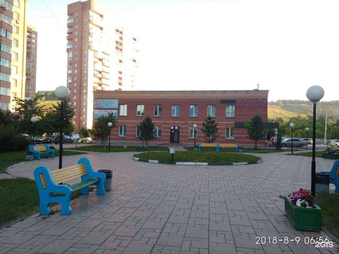 Отзывы на компанию Pro номера в Новосибирске c фото - фотография 2 из 2