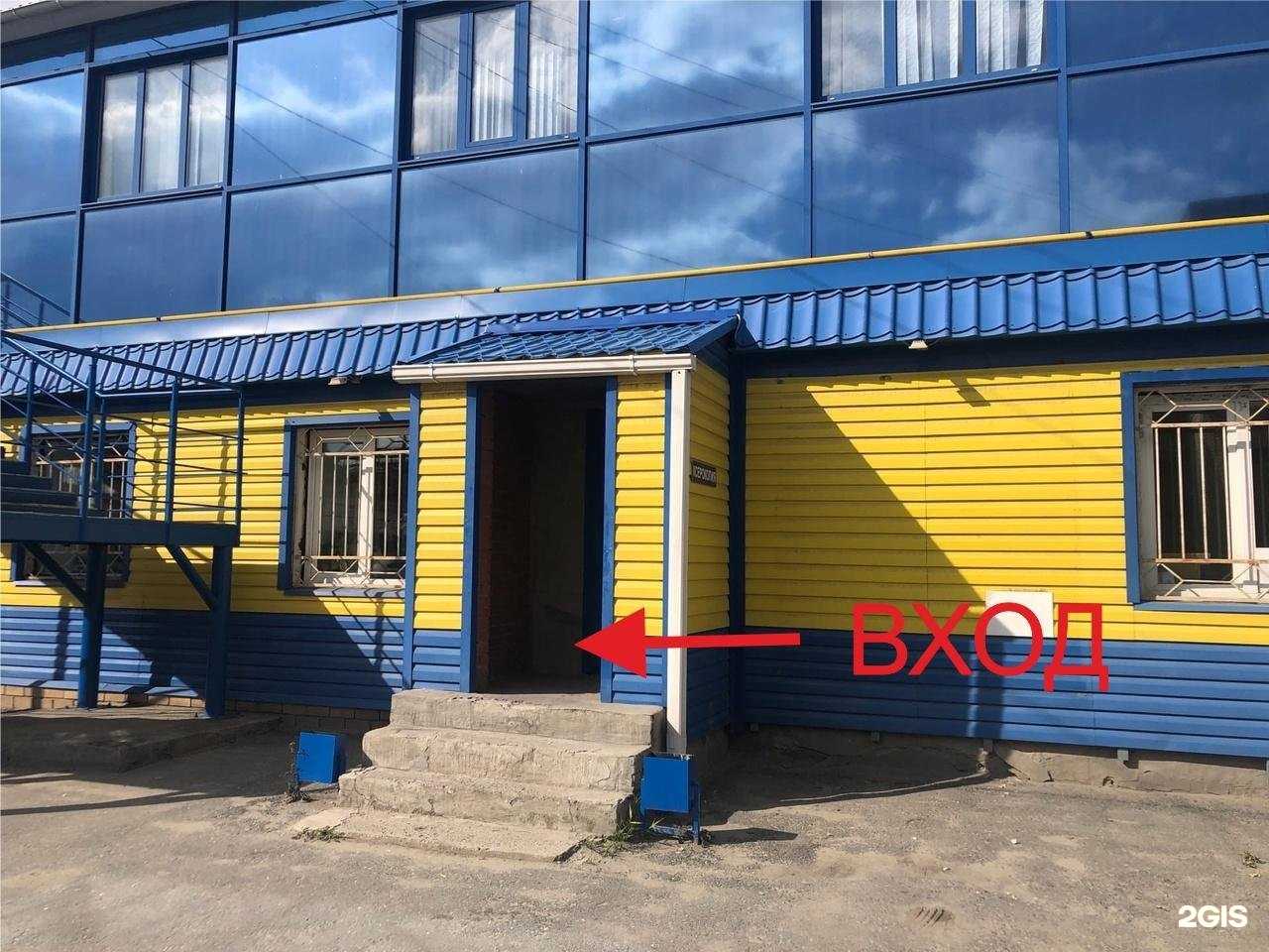 Отзывы на компанию Армада в г. Курган c фото