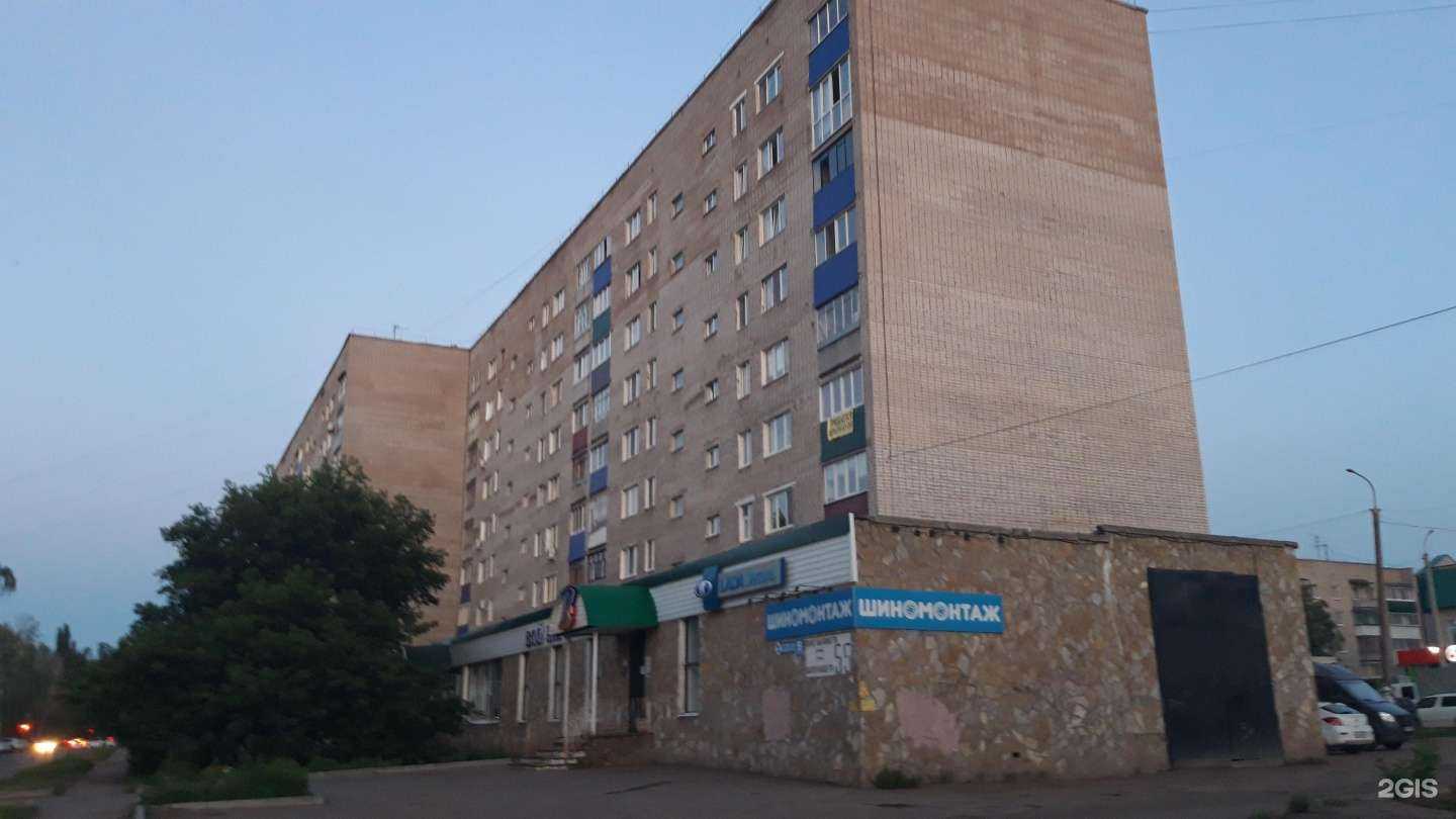 Отзывы на компанию Фармленд в Стерлитамаке c фото - фотография 2 из 2