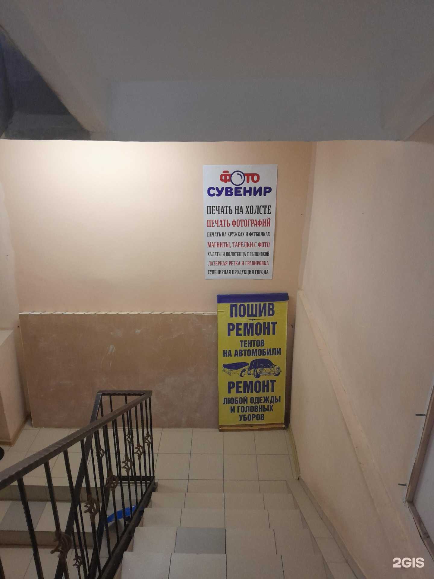 Отзывы на компанию ФотоСувенир в г. Стерлитамак c фото