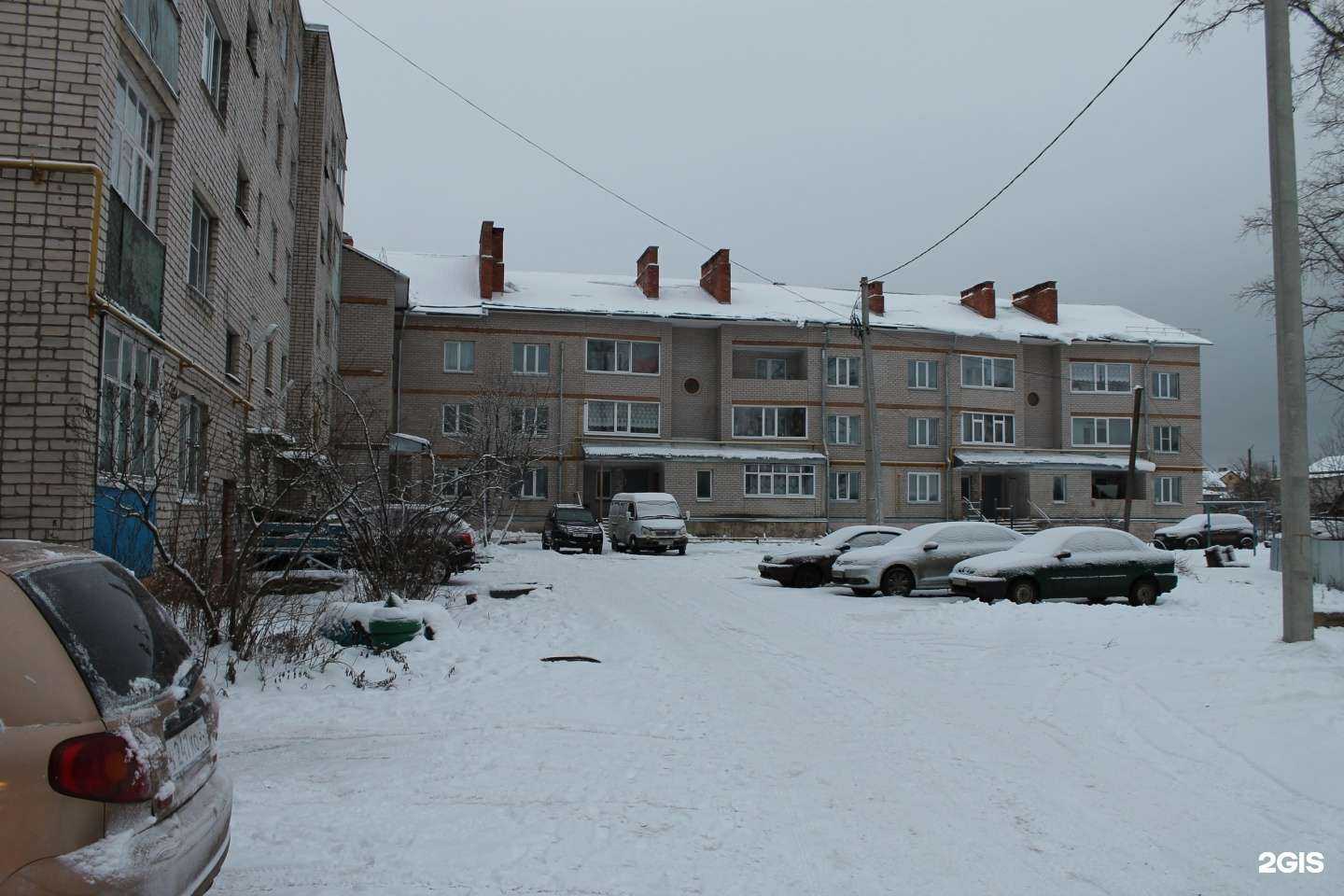 Отзывы на компанию Будь Здоров! в г. Грязовец c фото