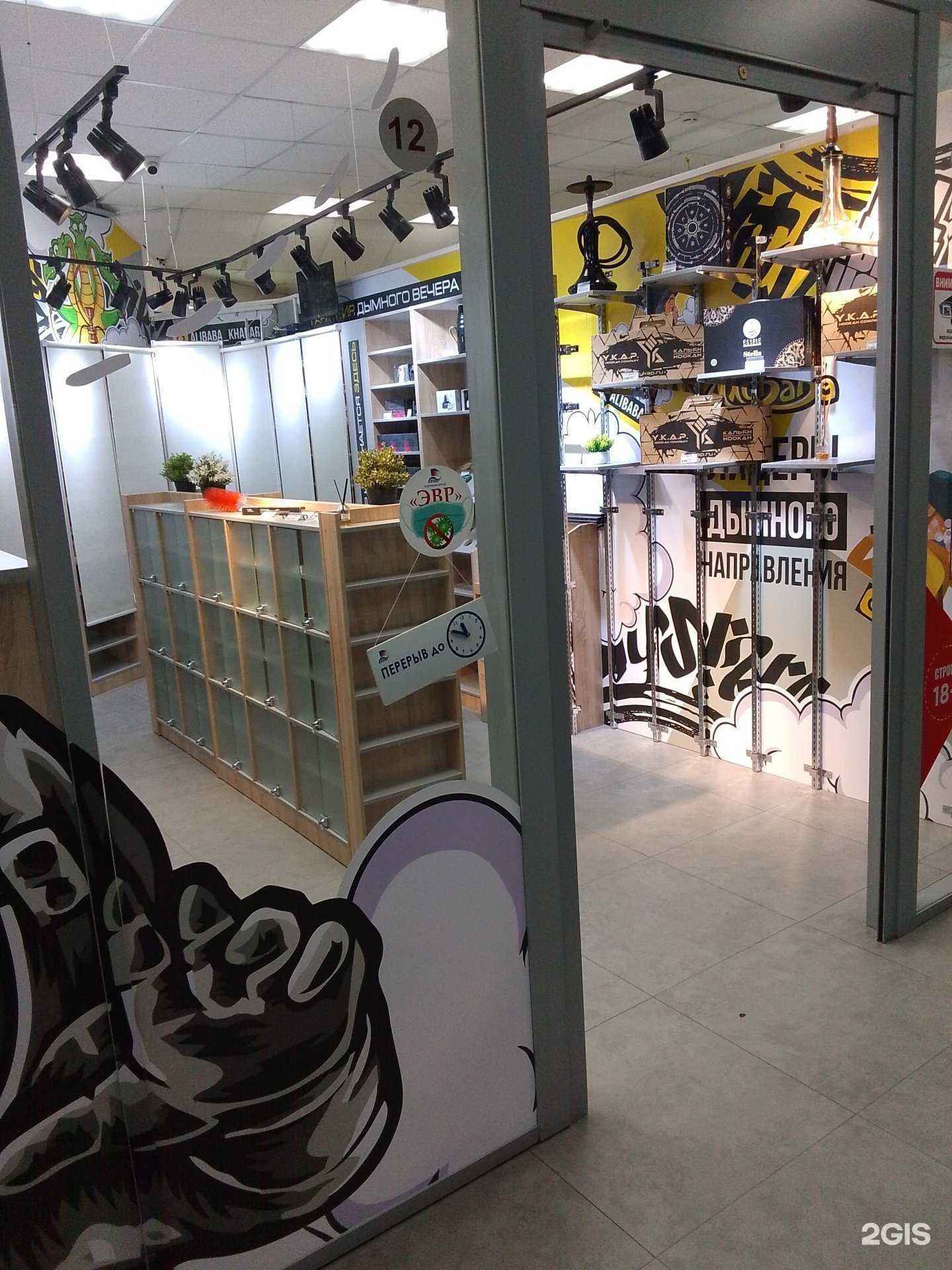 Отзывы на компанию Юху в Хабаровске c фото