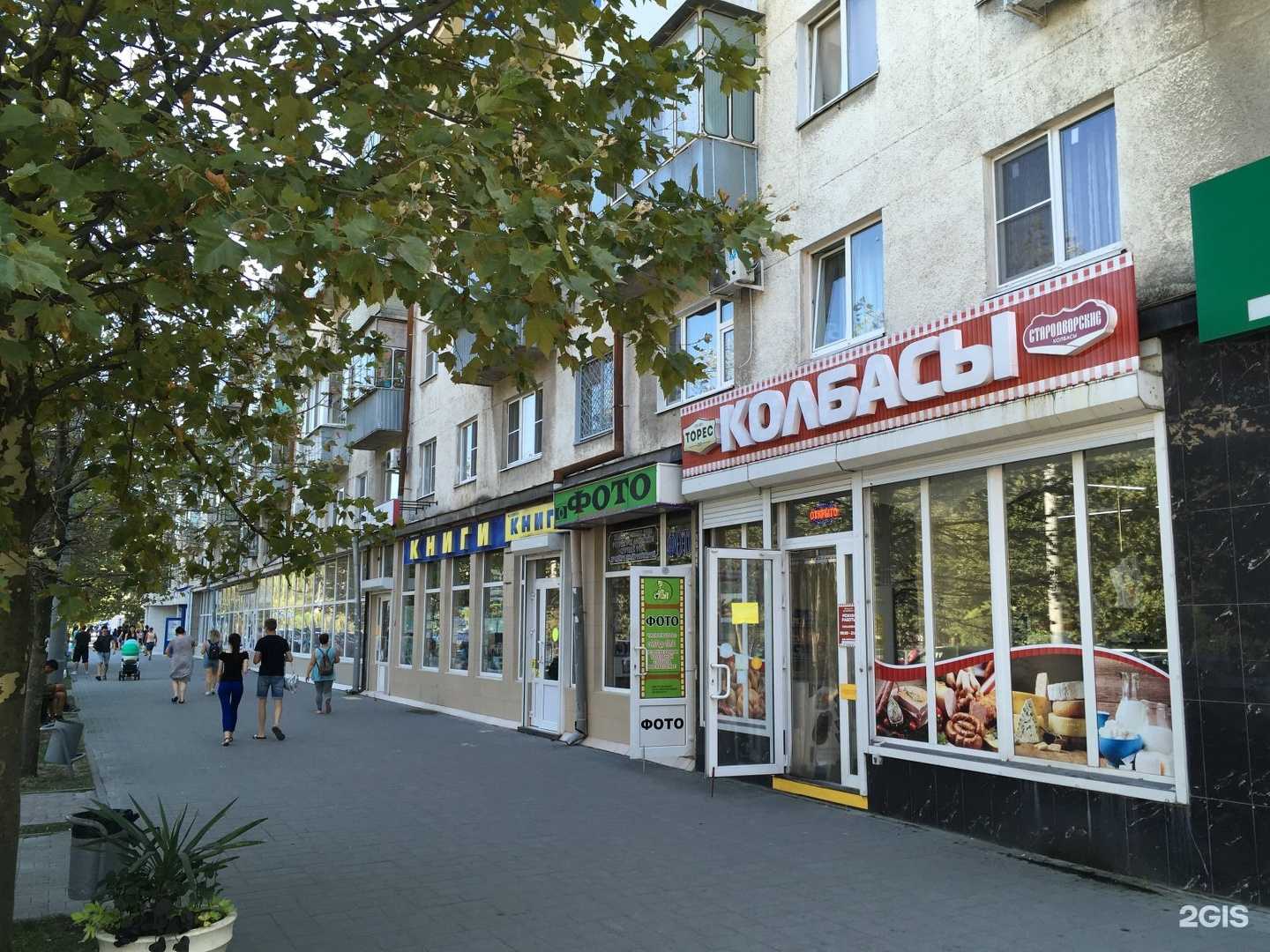 Отзывы на компанию Лаки Фарма в Новороссийске c фото - фотография 2 из 2