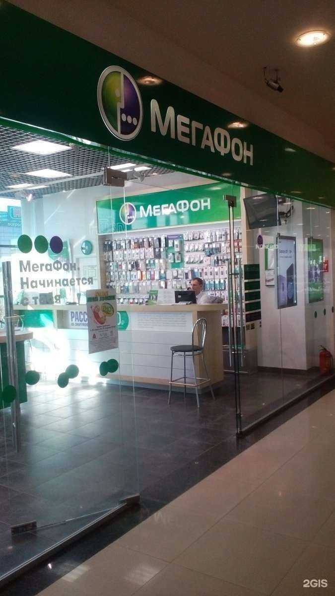 Отзывы на компанию МегаФон-Yota в г. Тула c фото