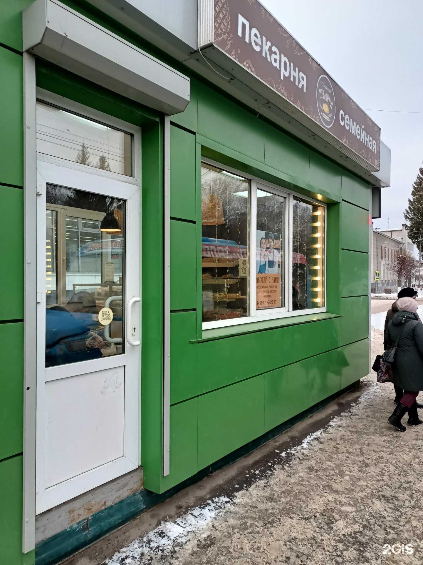 Отзывы на компанию Семейная в г. Новочебоксарск c фото