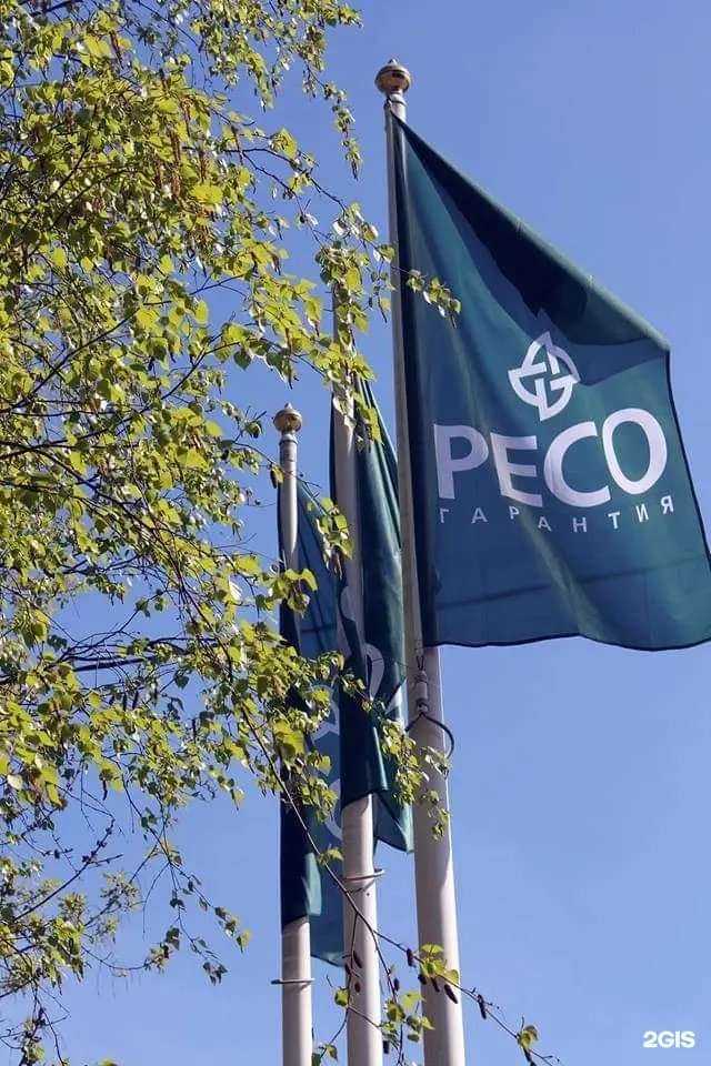 Отзывы на компанию РЕСО-Гарантия в Волосове c фото