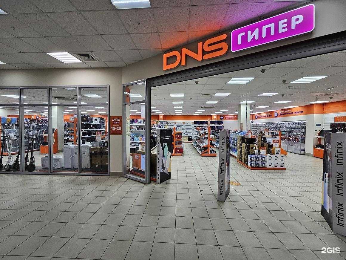 Отзывы на компанию DNS в Батайске c фото