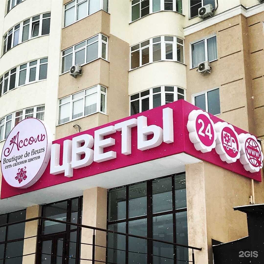 Отзывы на компанию Арт-Мастер в Пензе c фото