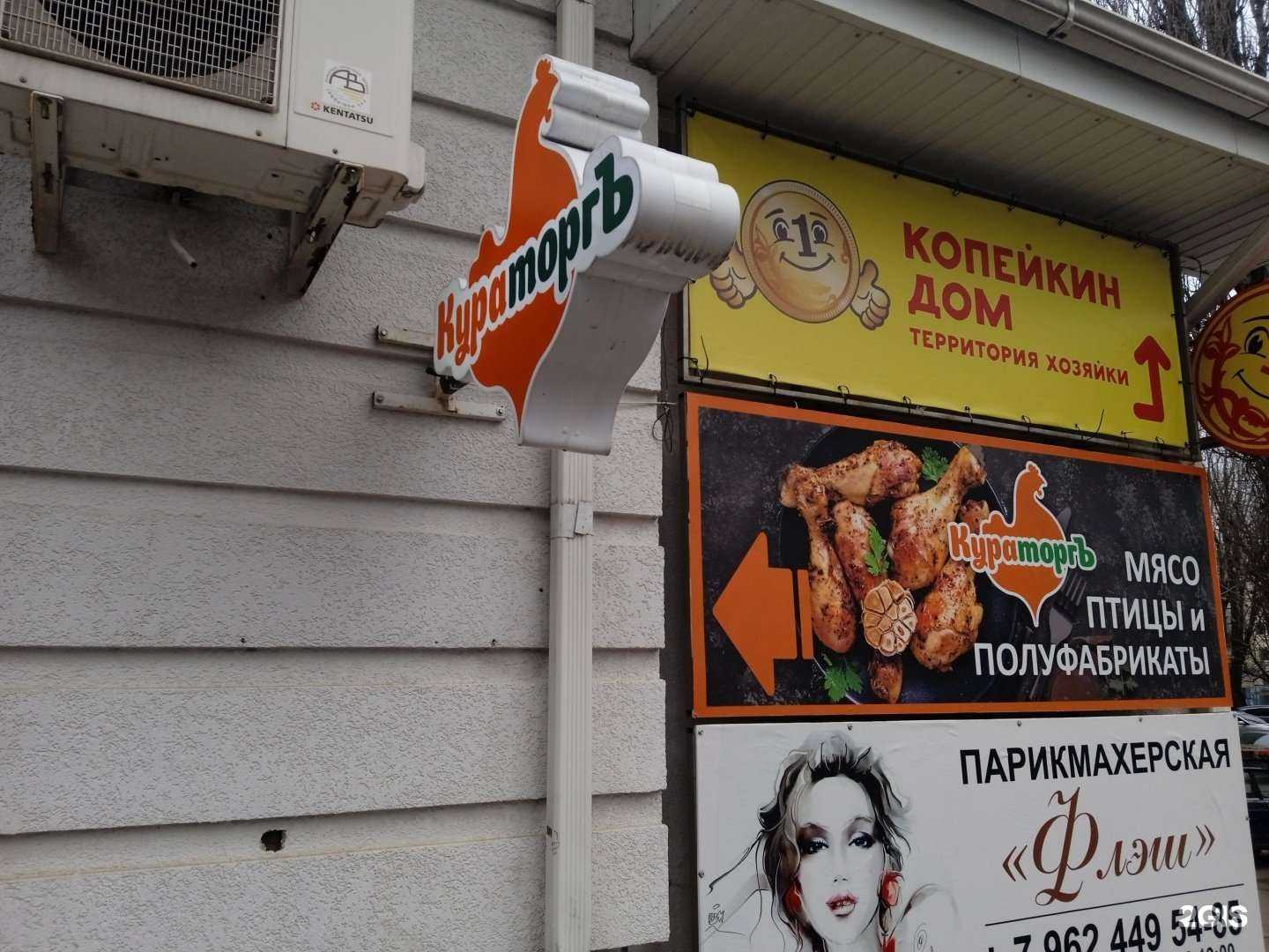 Отзывы на компанию Кураторгъ в Ставрополе c фото