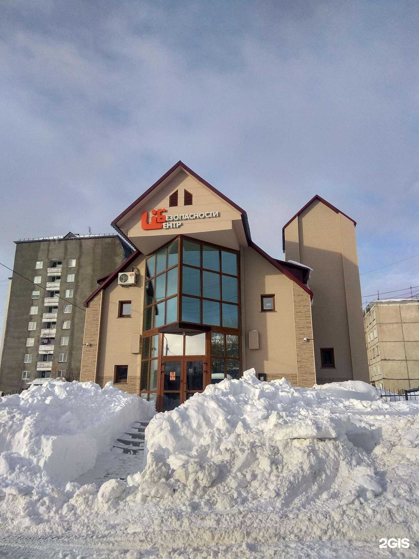 Отзывы на компанию Центр Безопасности в г. Южно-Сахалинск c фото