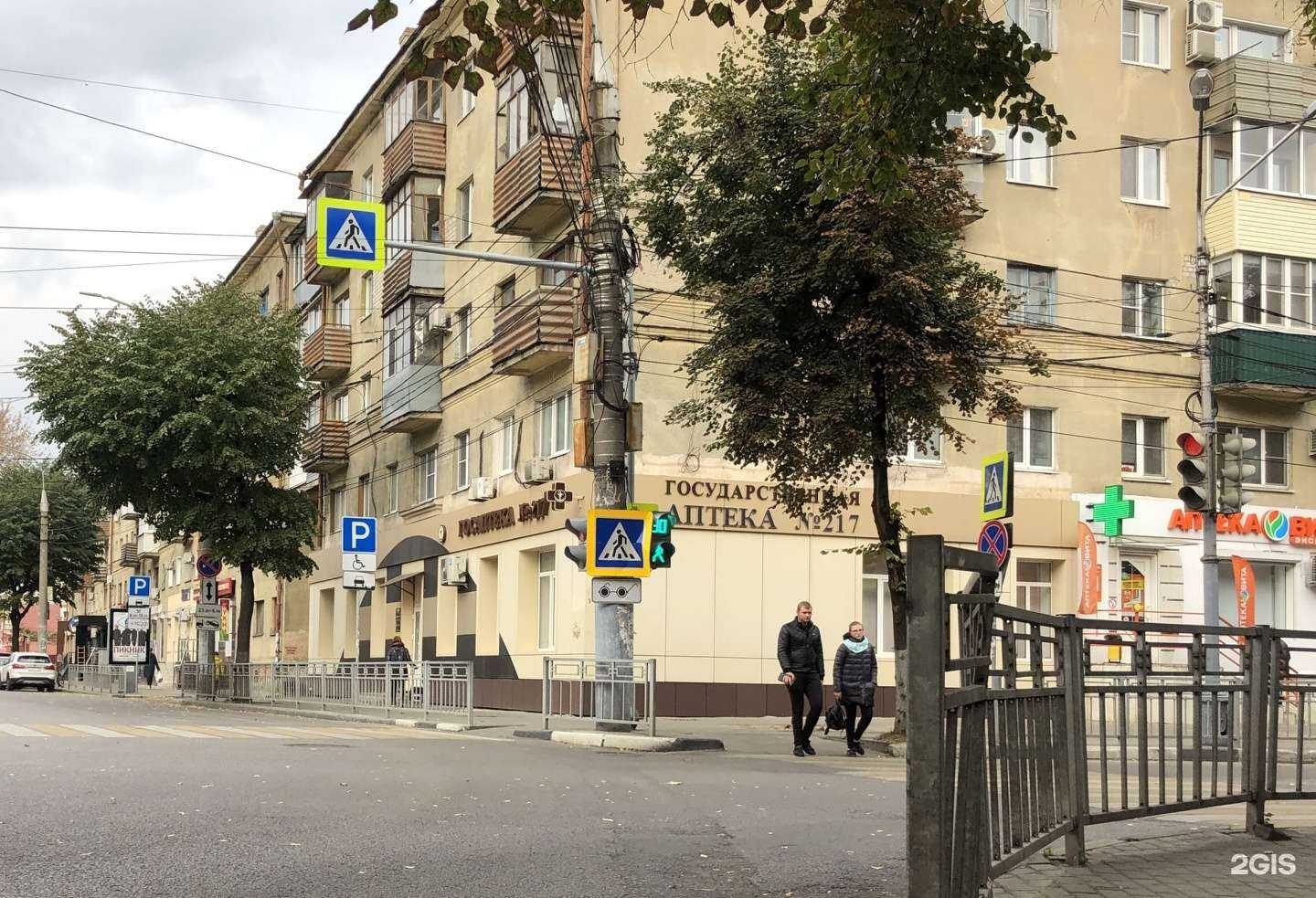 Отзывы на компанию Чайная Линия в Воронеже c фото - фотография 2 из 2