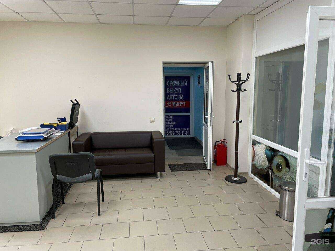 Отзывы на компанию Катализатор.рф в г. Тула c фото