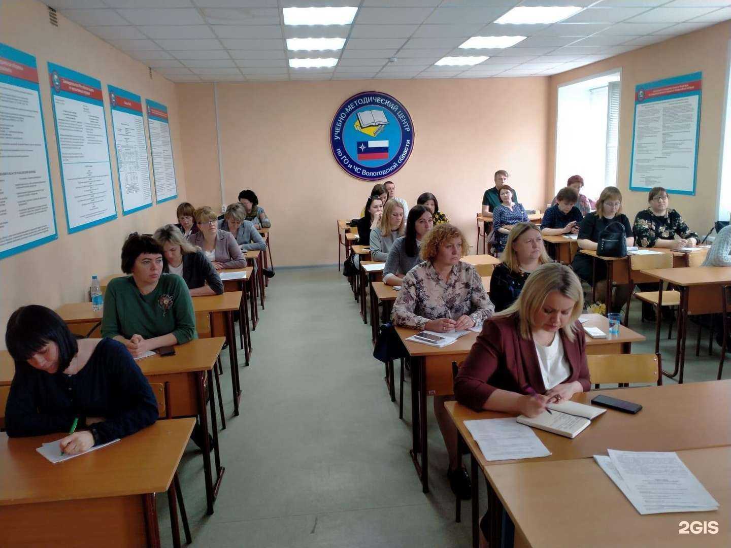 Отзывы на компанию Учебно-методический центр по ГО и ЧС Вологодской области в Вологде c фото