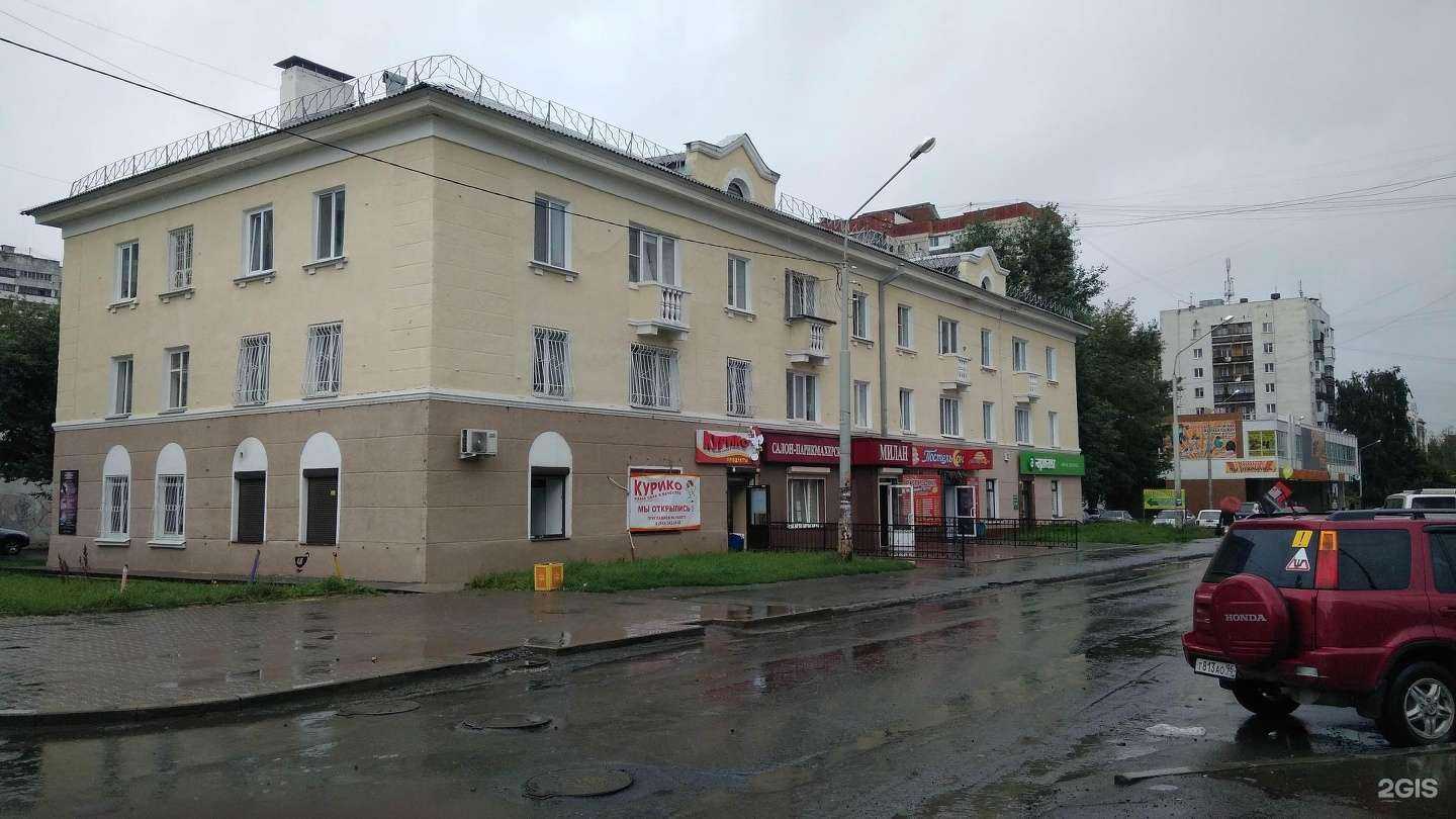 Отзывы на компанию 1000 очков в Екатеринбурге c фото - фотография 2 из 2