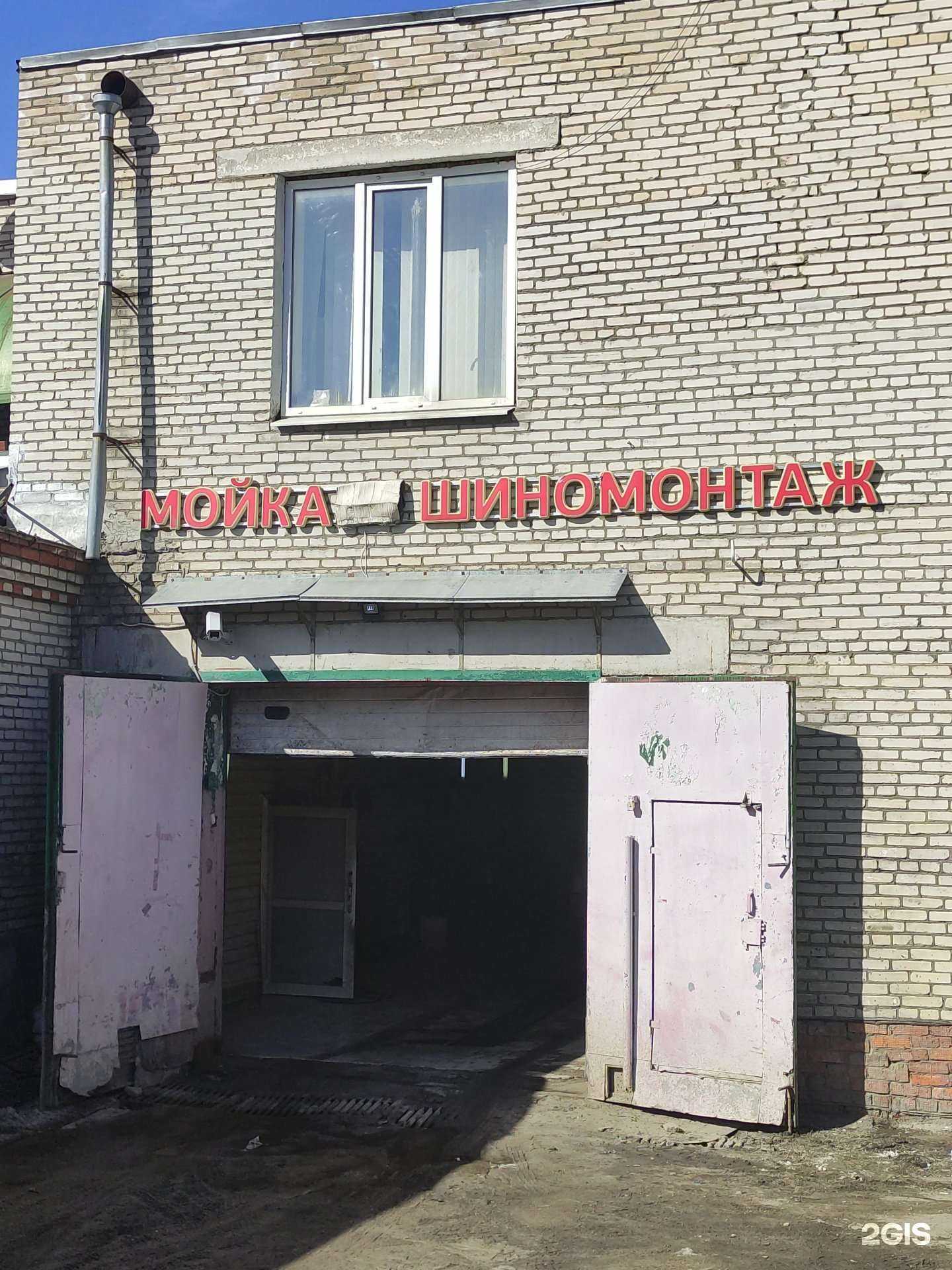 Отзывы на компанию Автомойка в Лыткарине c фото