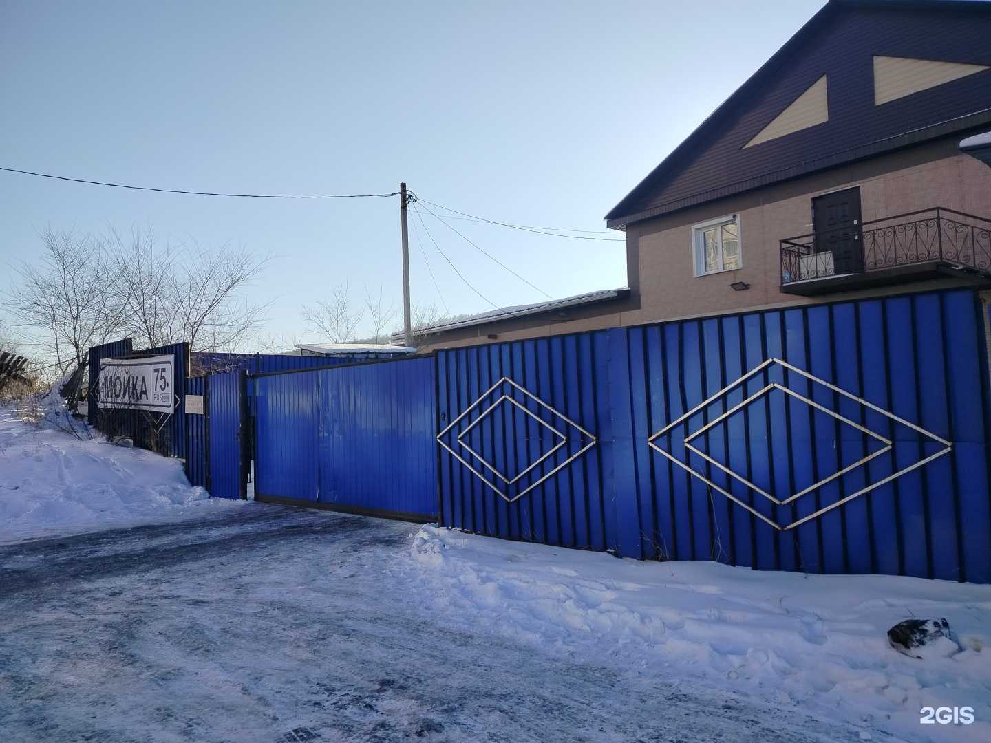 Отзывы на компанию Казанов в г. Чита c фото