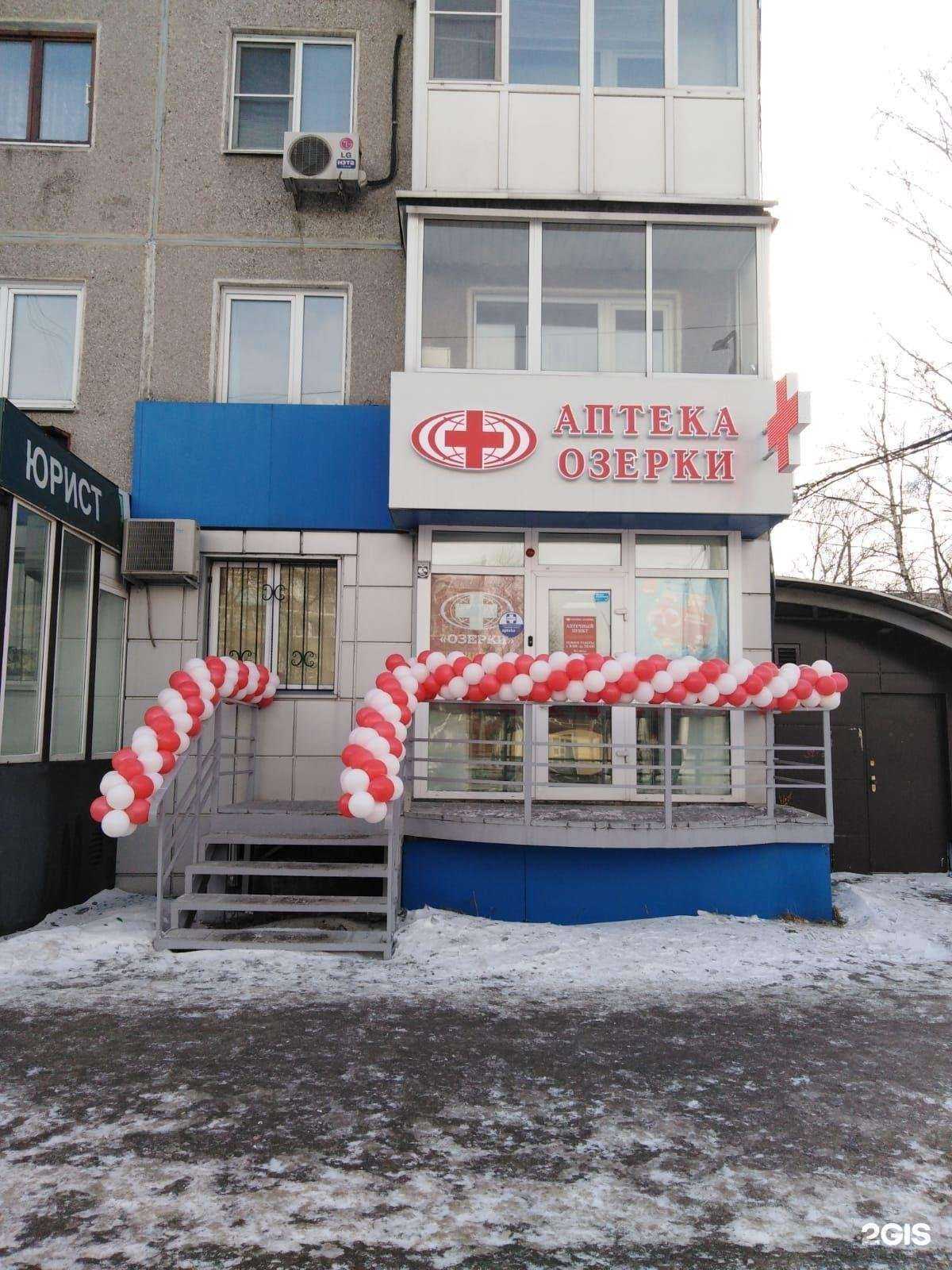 Отзывы на компанию Озерки в Новокузнецке c фото